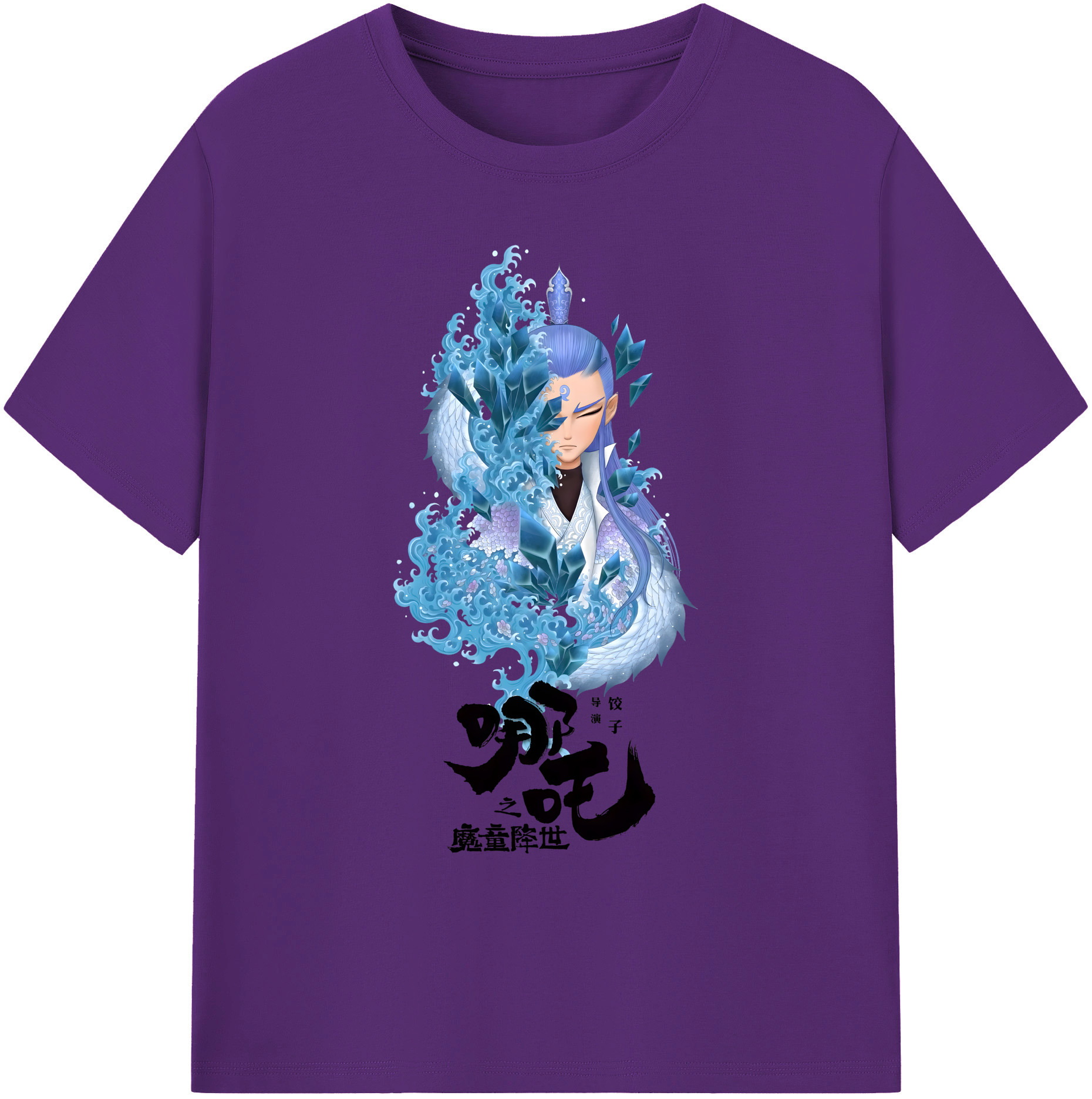 （画像用） Ne Zha 2 ナタ 魔童の大暴れ 綿100％ メンズ半袖Tシャツ｜肌触りやわらか＆通気性