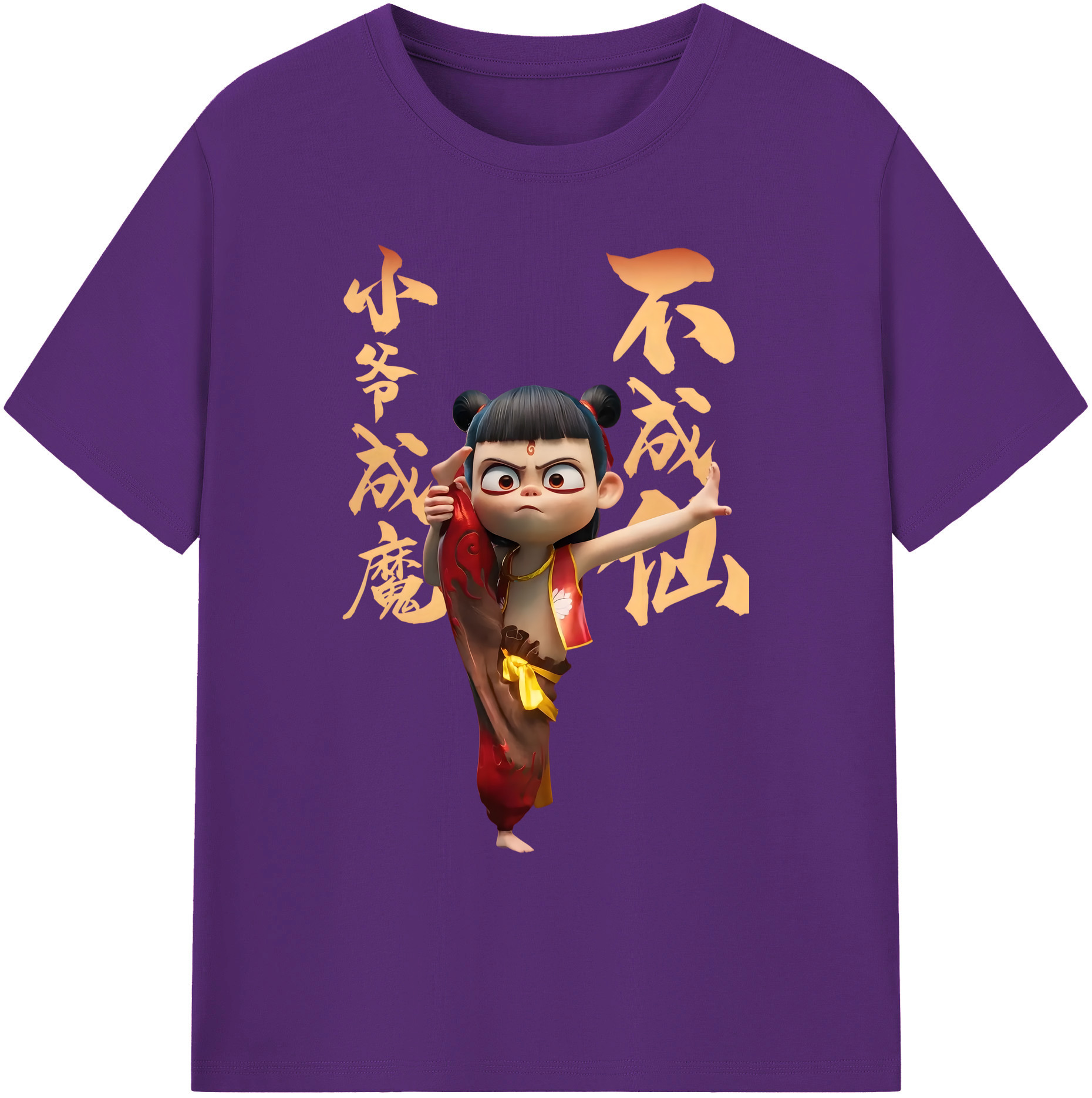 （画像用） Ne Zha 2 ナタ 魔童の大暴れ 綿100％ メンズ半袖Tシャツ｜肌触りやわらか＆通気性