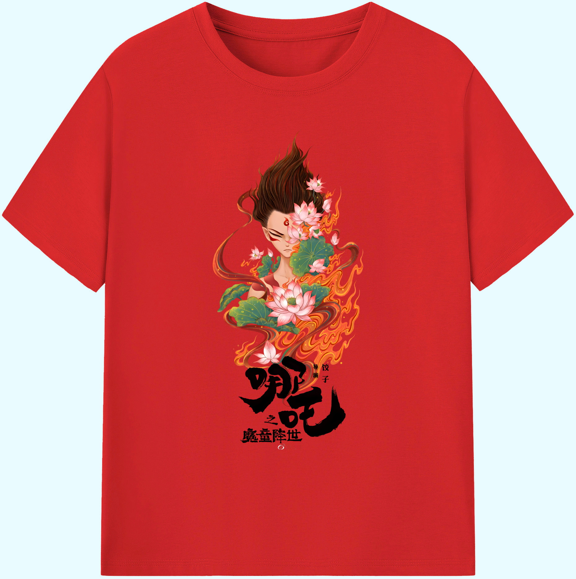（画像用） Ne Zha 2 ナタ 魔童の大暴れ 綿100％ メンズ半袖Tシャツ｜肌触りやわらか＆通気性