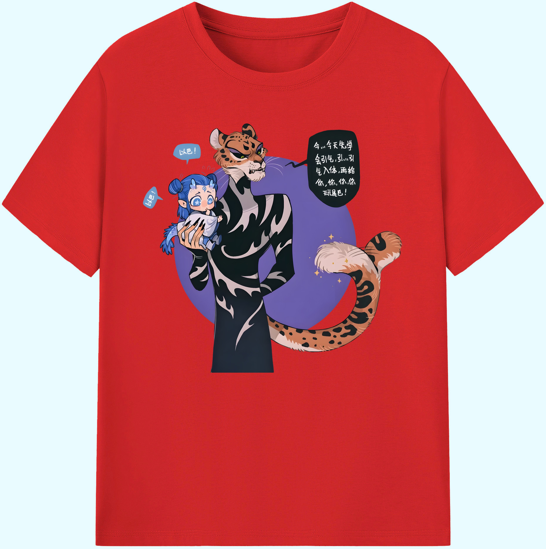 （画像用） Ne Zha 2 ナタ 魔童の大暴れ 綿100％ メンズ半袖Tシャツ｜肌触りやわらか＆通気性
