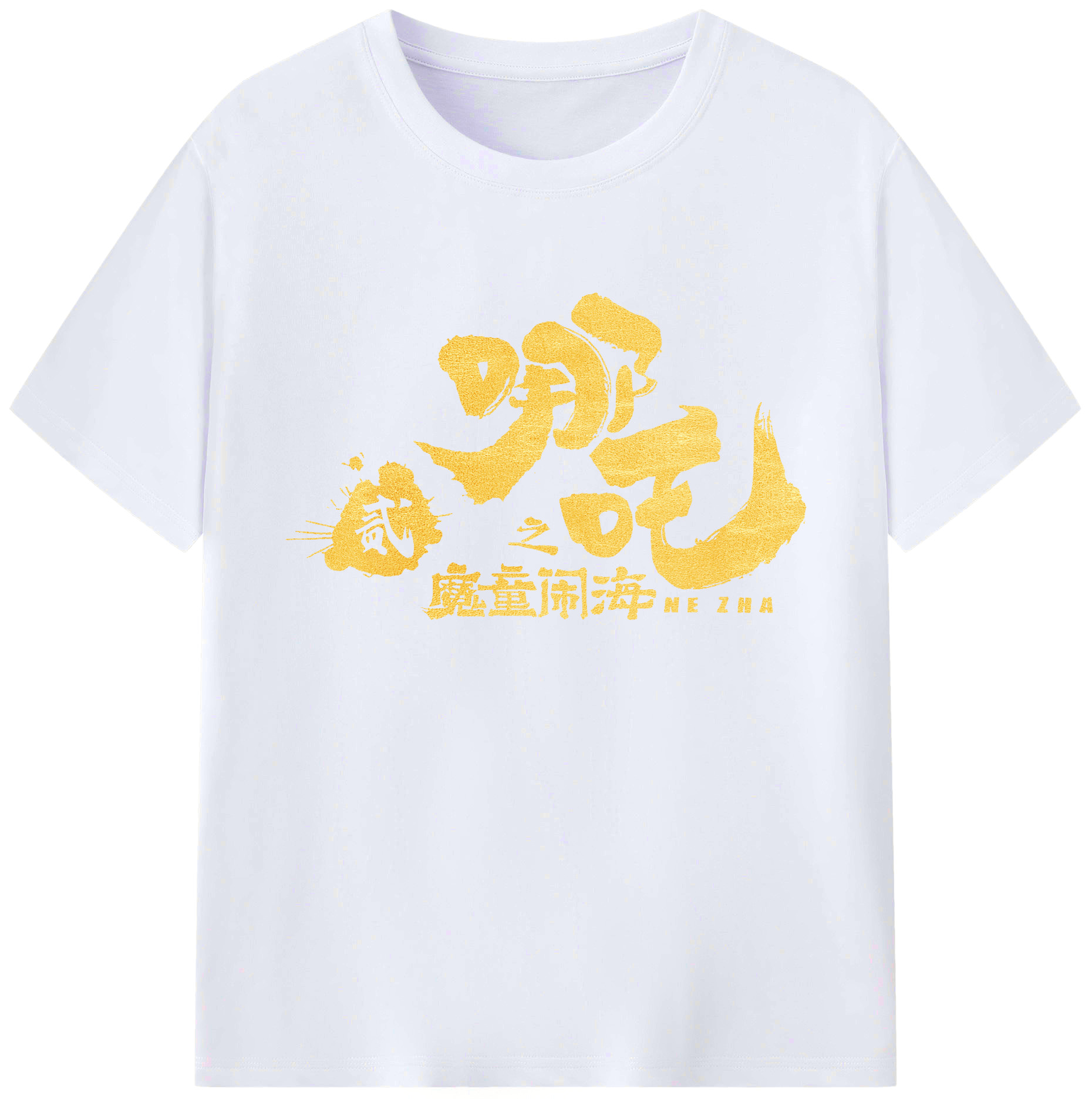 （画像用） Ne Zha 2 ナタ 魔童の大暴れ 綿100％ メンズ半袖Tシャツ｜肌触りやわらか＆通気性
