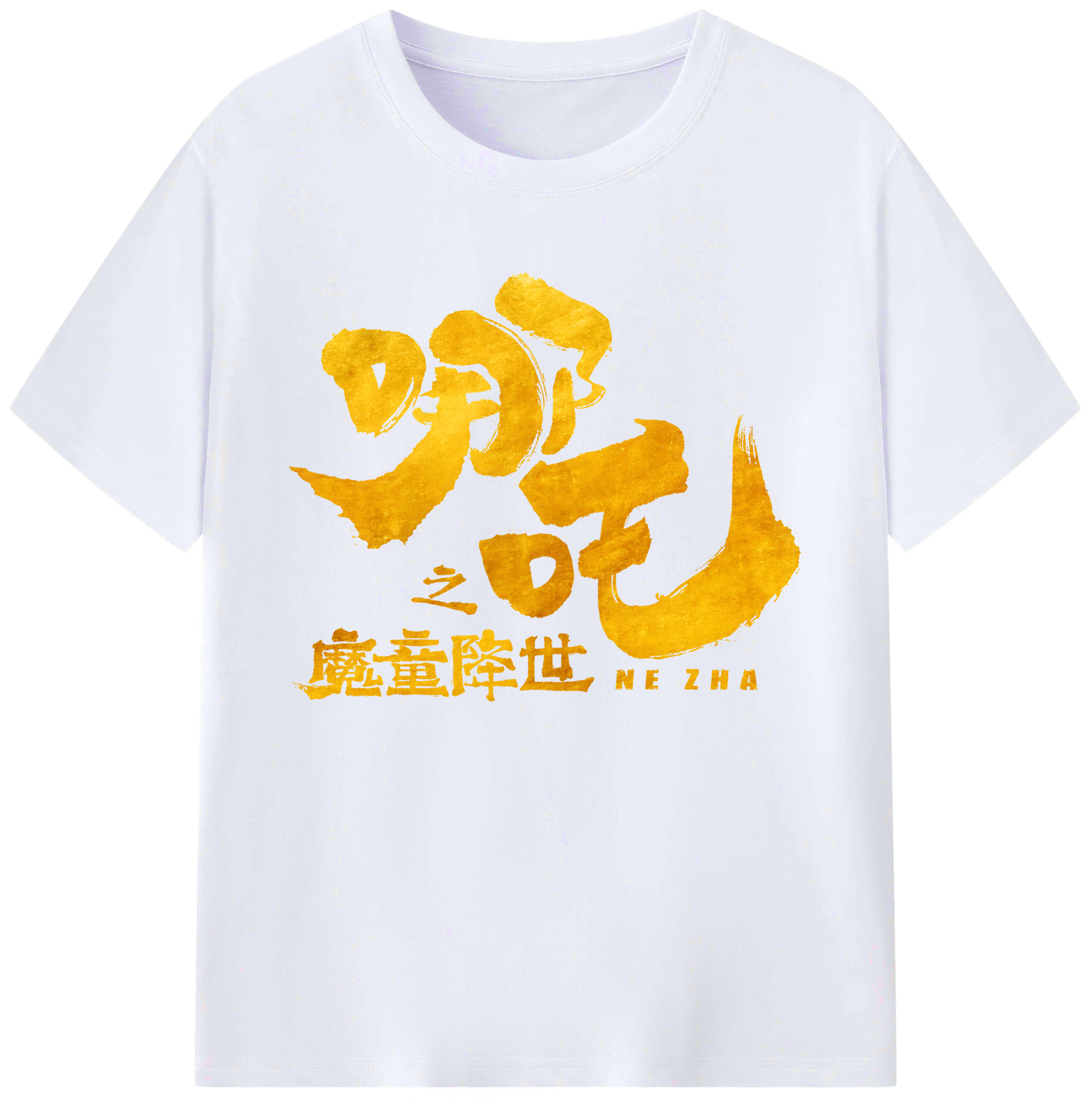 （画像用） Ne Zha 2 ナタ 魔童の大暴れ 綿100％ メンズ半袖Tシャツ｜肌触りやわらか＆通気性