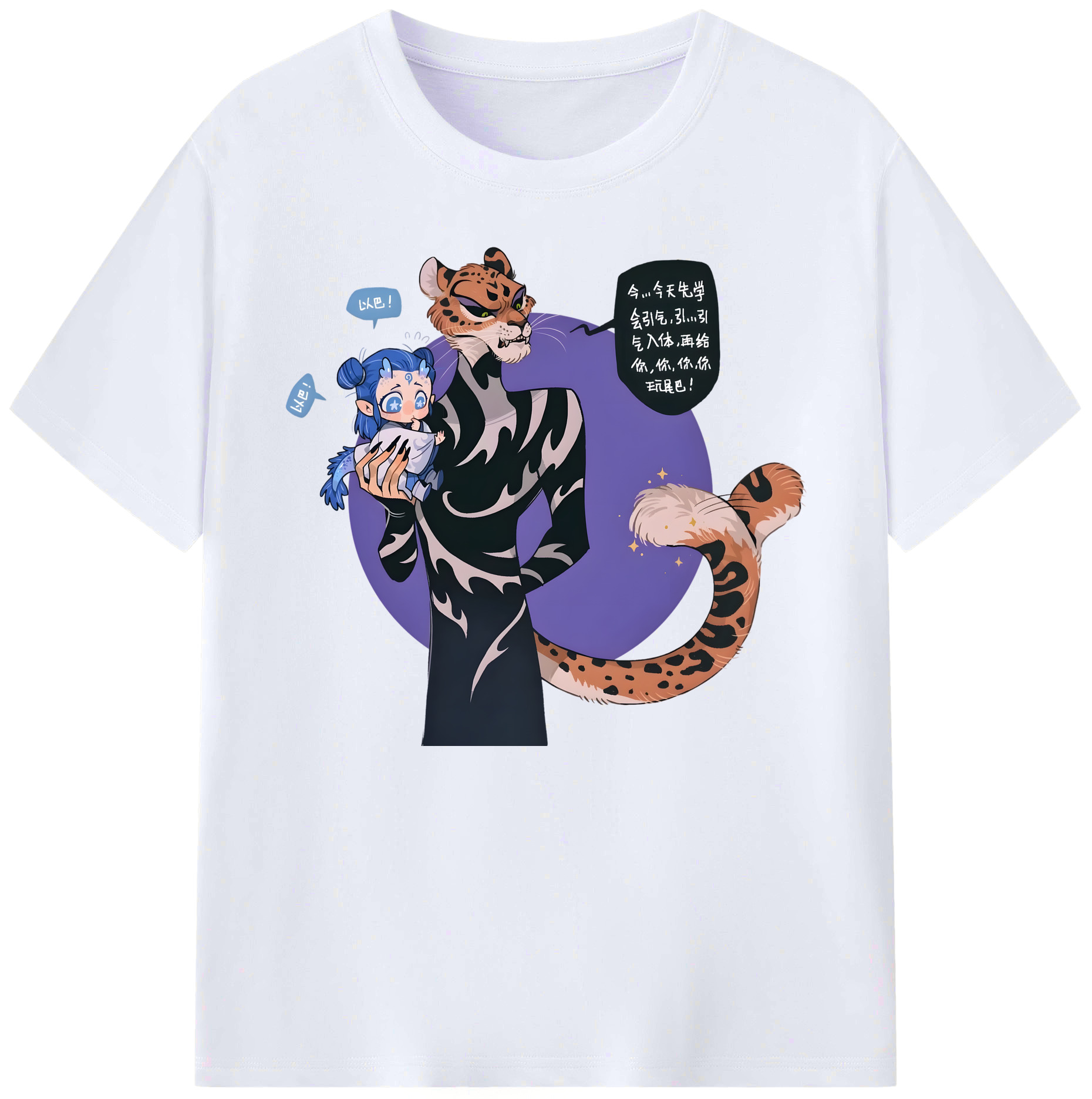 （画像用） Ne Zha 2 ナタ 魔童の大暴れ 綿100％ メンズ半袖Tシャツ｜肌触りやわらか＆通気性