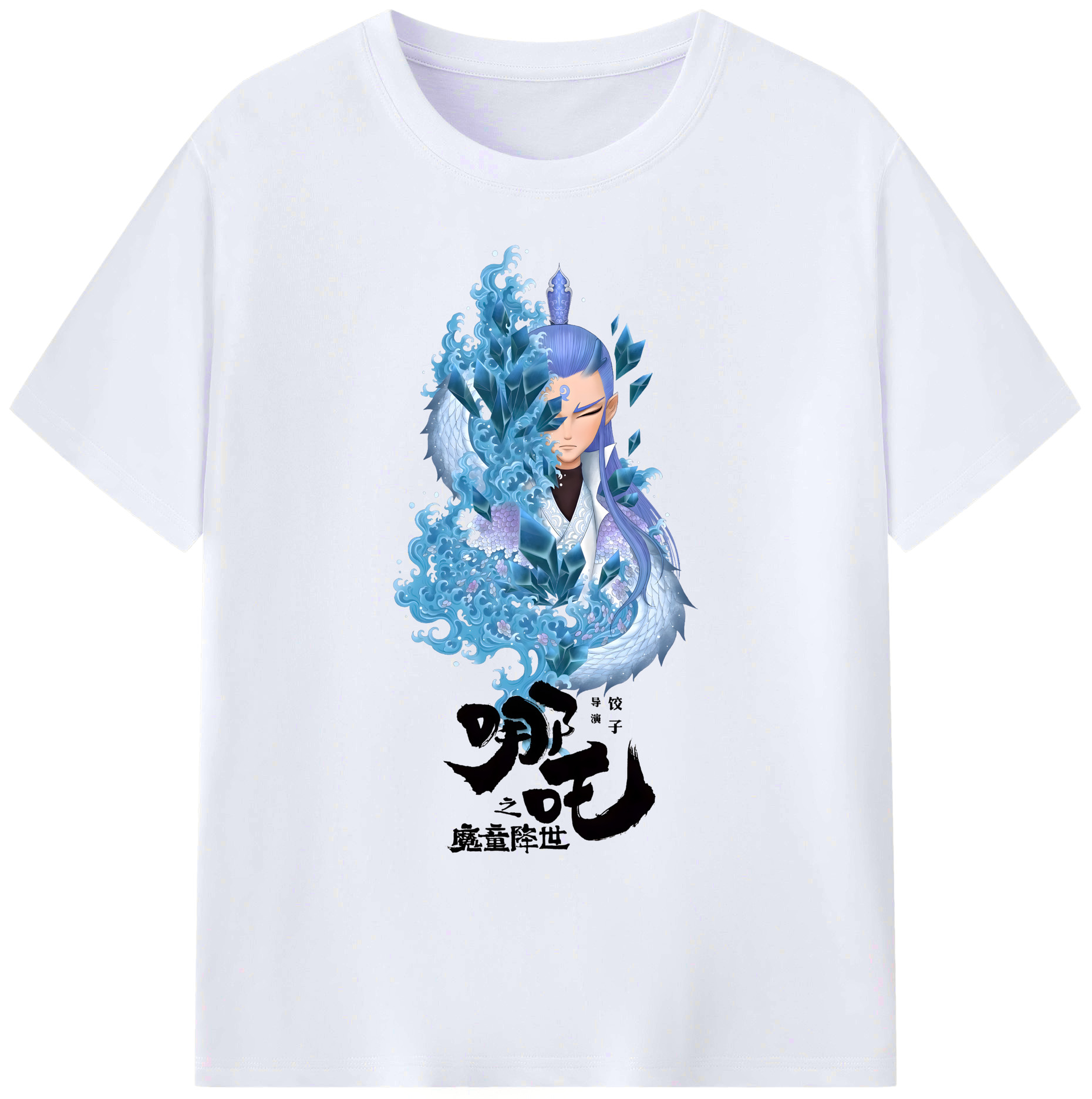 （画像用） Ne Zha 2 ナタ 魔童の大暴れ 綿100％ メンズ半袖Tシャツ｜肌触りやわらか＆通気性