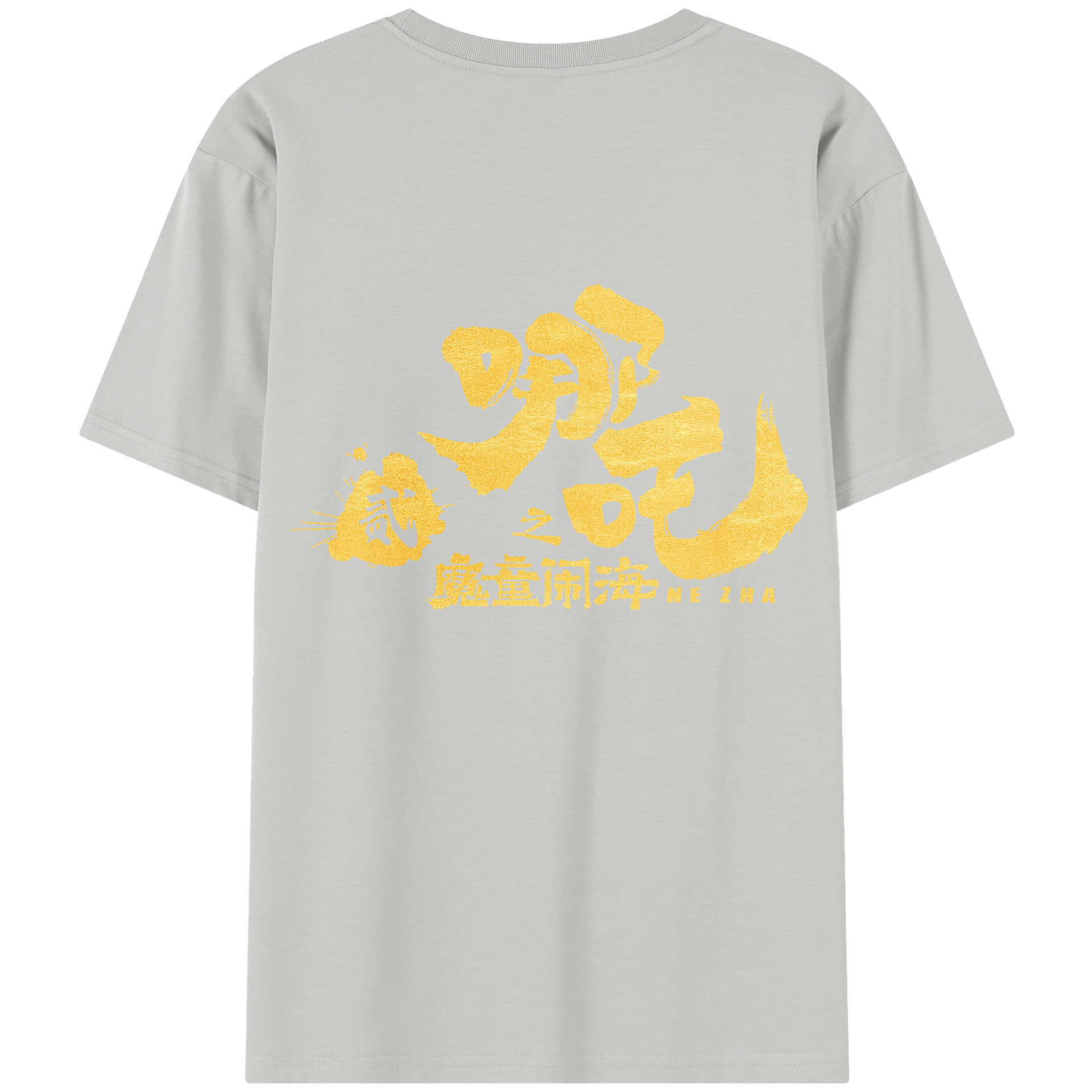 （画像用） Ne Zha 2 ナタ 魔童の大暴れ レディース半袖Tシャツ(バックプリント)