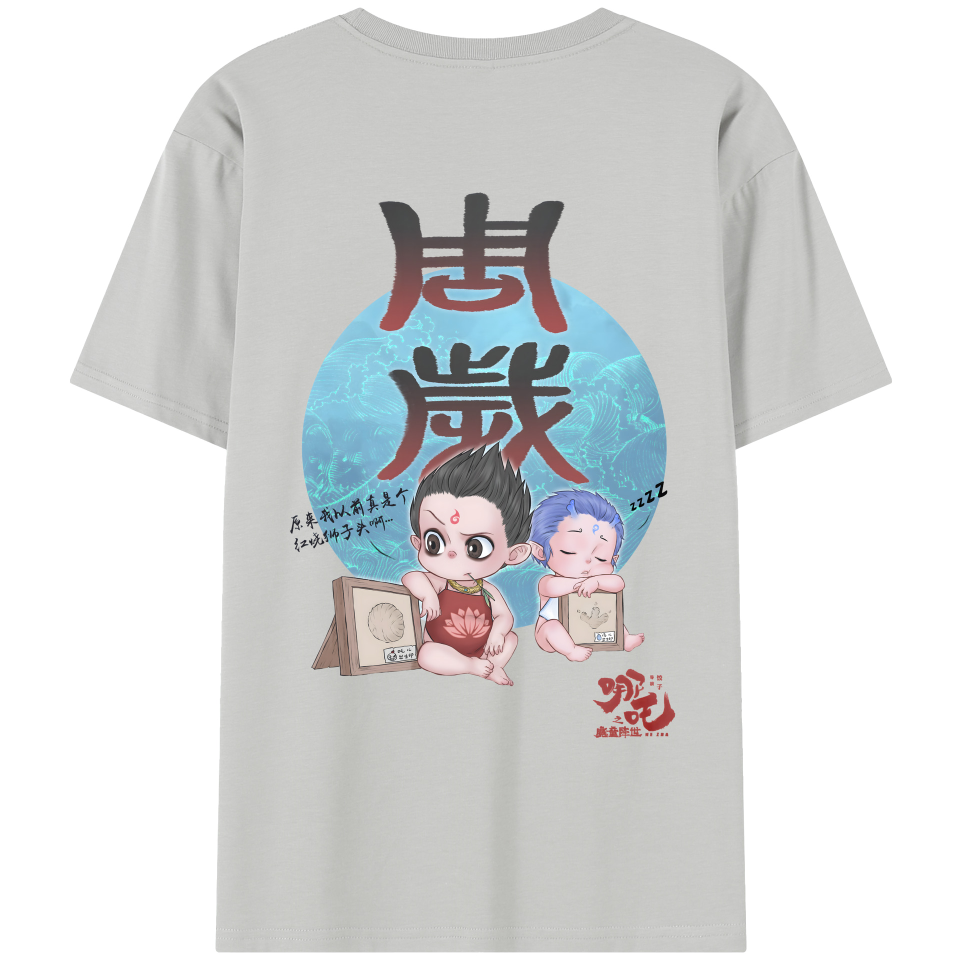 （画像用） Ne Zha 2 ナタ 魔童の大暴れ レディース半袖Tシャツ(バックプリント)