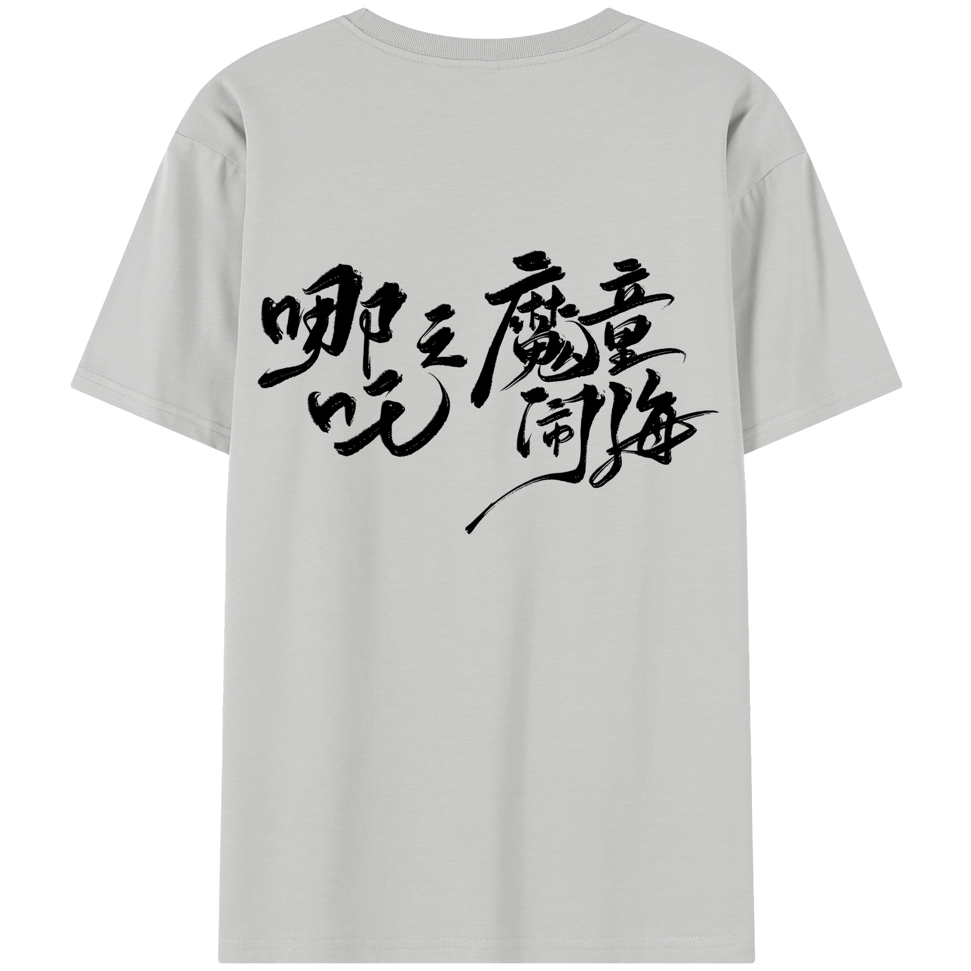 （画像用） Ne Zha 2 ナタ 魔童の大暴れ レディース半袖Tシャツ(バックプリント)