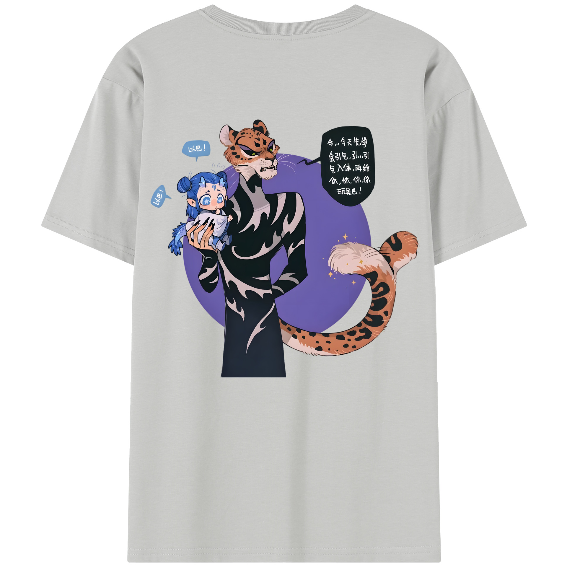 （画像用） Ne Zha 2 ナタ 魔童の大暴れ レディース半袖Tシャツ(バックプリント)