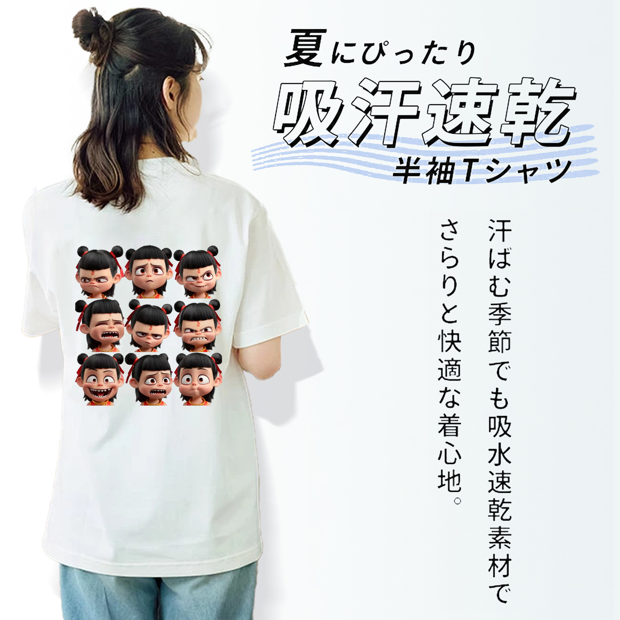 Ne Zha 2 ナタ 魔童の大暴れ レディース半袖Tシャツ(バックプリント)