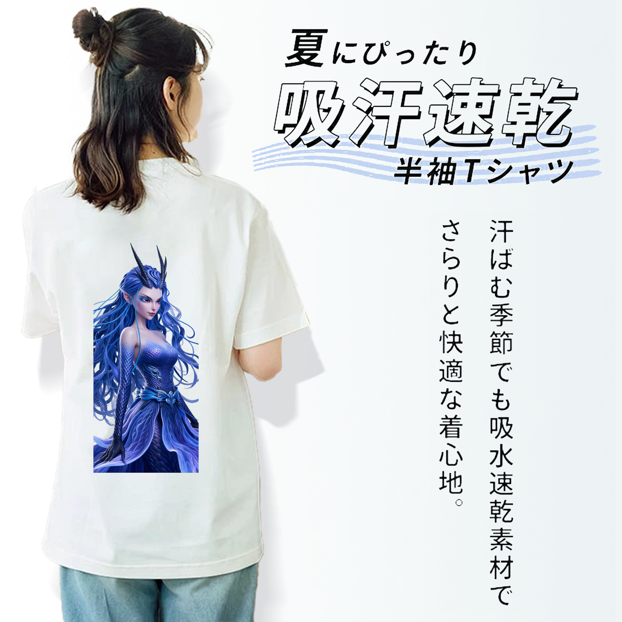 Ne Zha 2 ナタ 魔童の大暴れ レディース半袖Tシャツ(バックプリント)