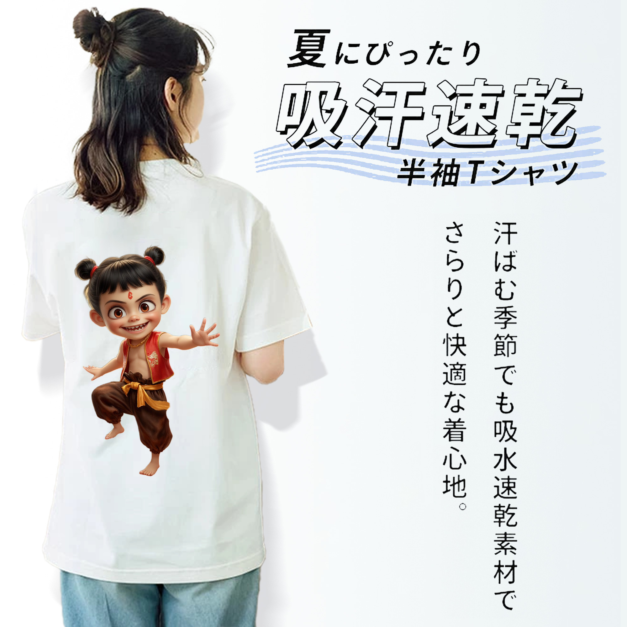 Ne Zha 2 ナタ 魔童の大暴れ レディース半袖Tシャツ(バックプリント)