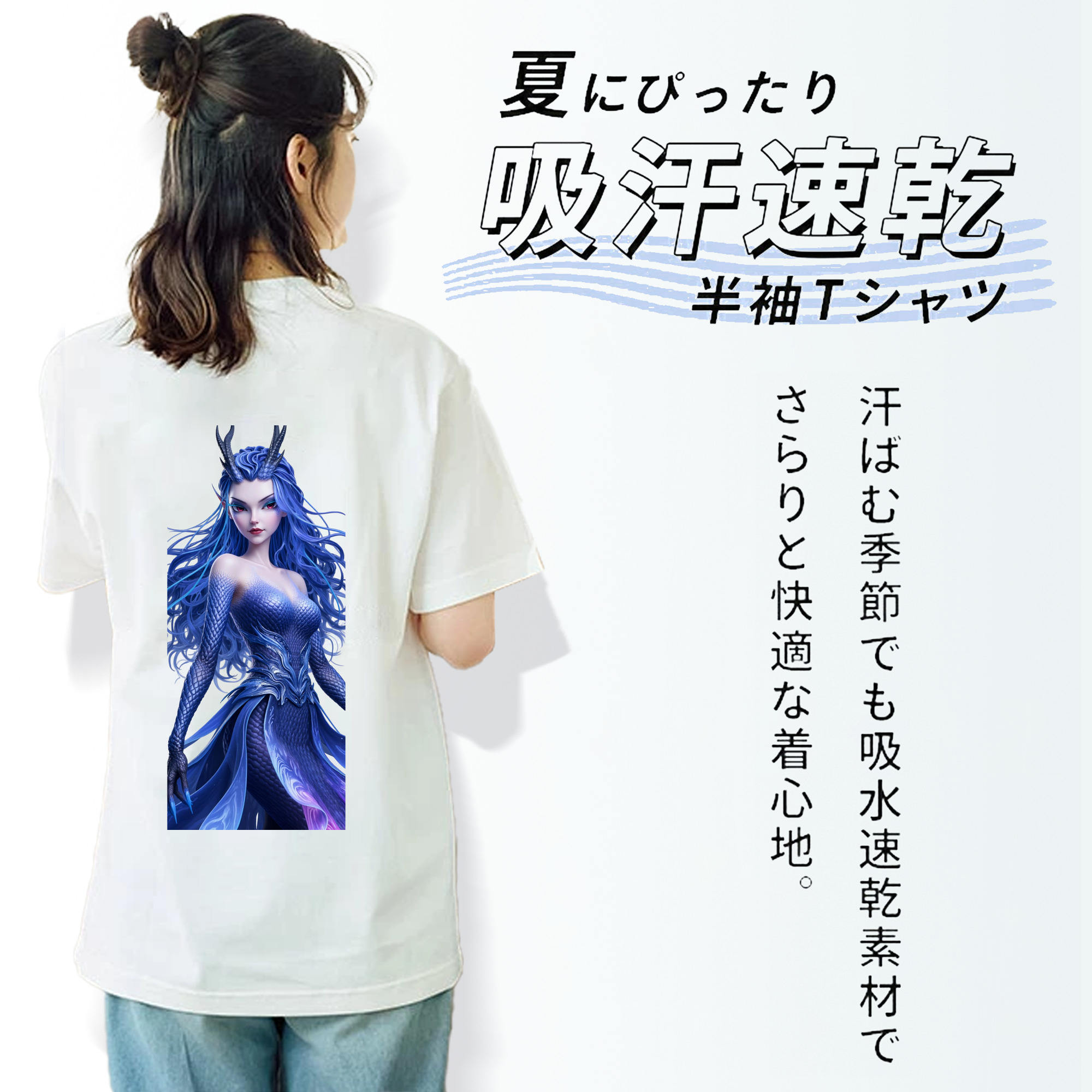 Ne Zha 2 ナタ 魔童の大暴れ レディース半袖Tシャツ(バックプリント)