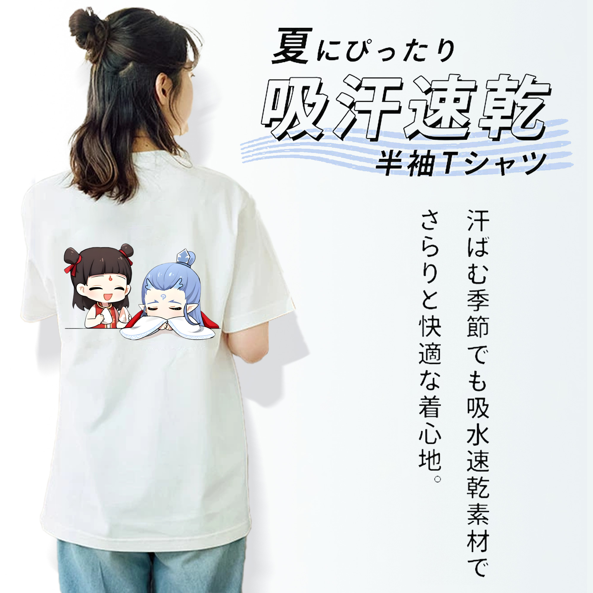 Ne Zha 2 ナタ 魔童の大暴れ レディース半袖Tシャツ(バックプリント)