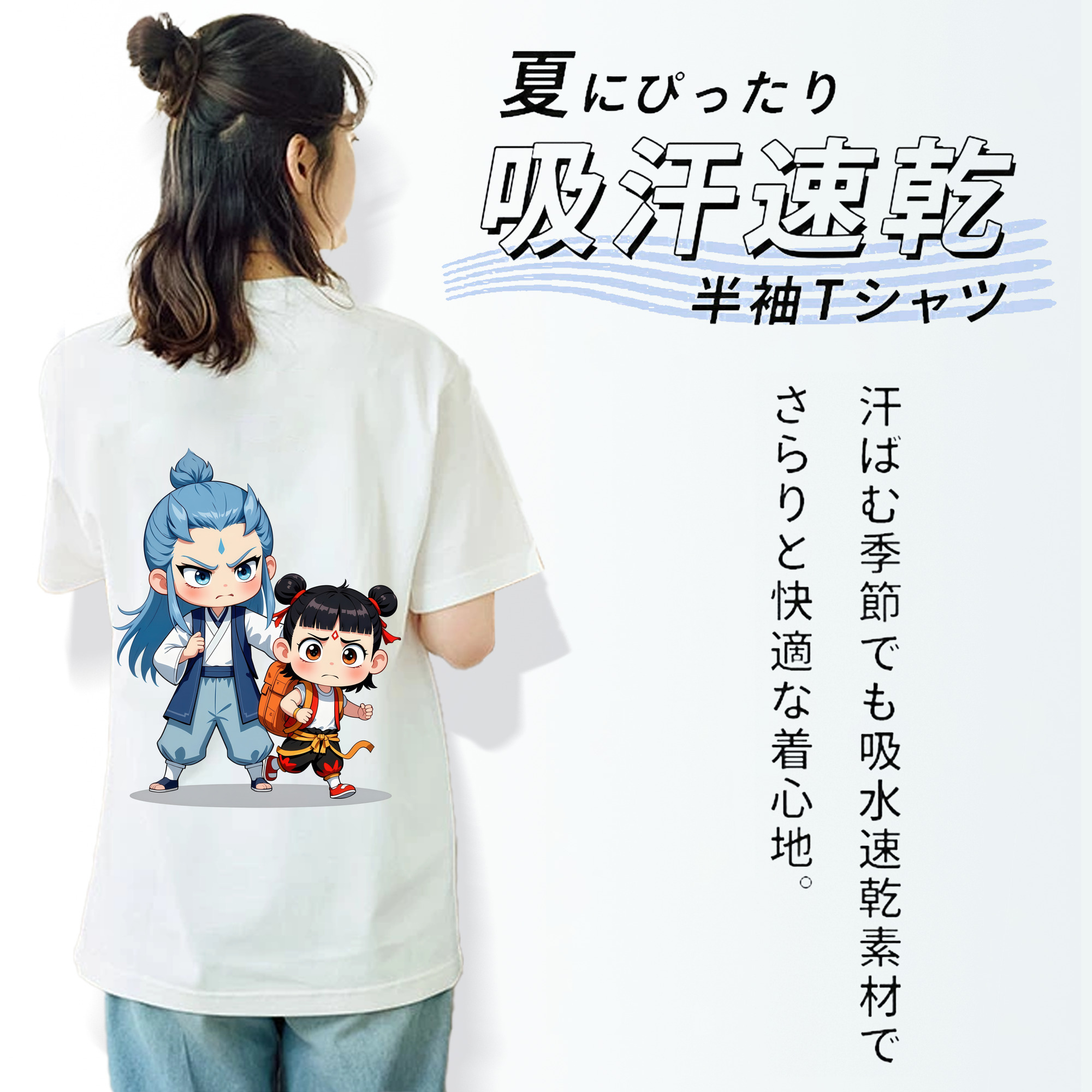 Ne Zha 2 ナタ 魔童の大暴れ レディース半袖Tシャツ(バックプリント)