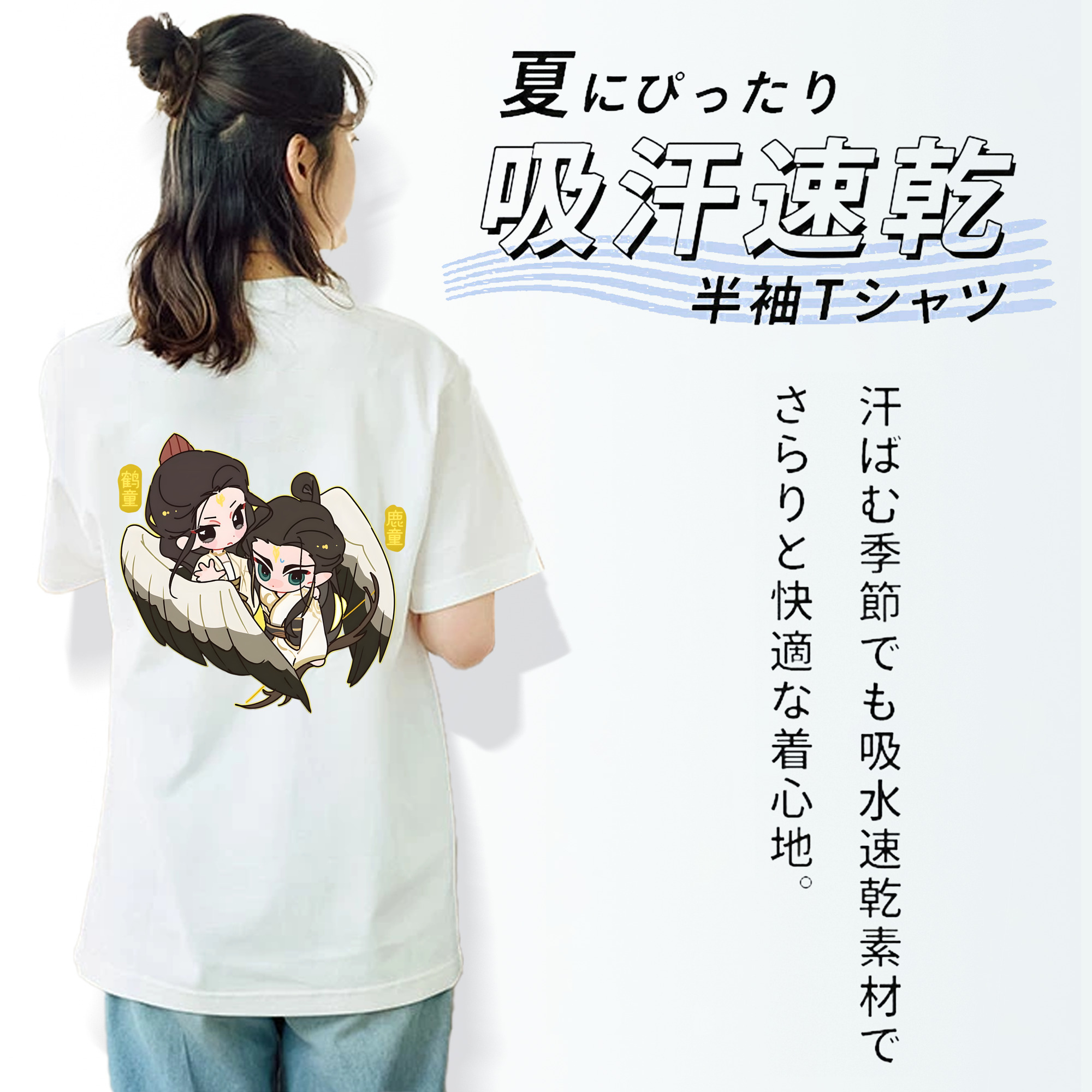 Ne Zha 2 ナタ 魔童の大暴れ レディース半袖Tシャツ(バックプリント)
