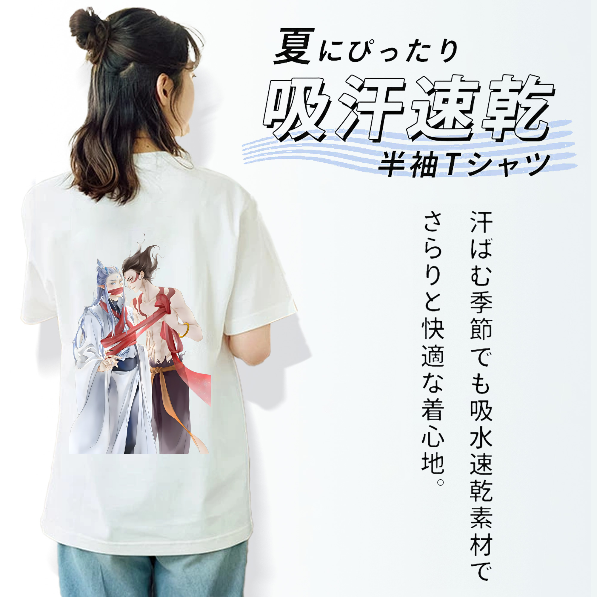 Ne Zha 2 ナタ 魔童の大暴れ レディース半袖Tシャツ(バックプリント)