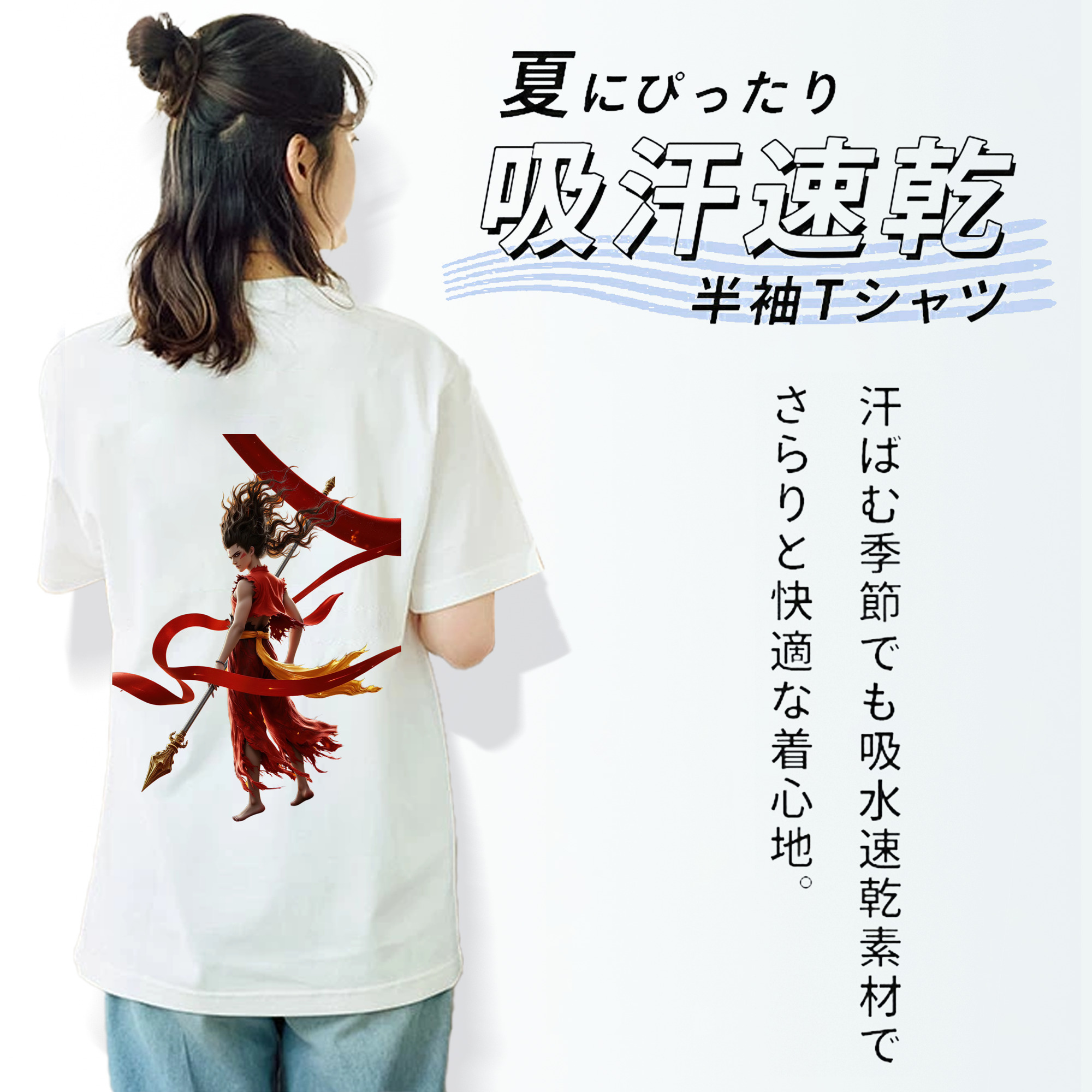 Ne Zha 2 ナタ 魔童の大暴れ レディース半袖Tシャツ(バックプリント)