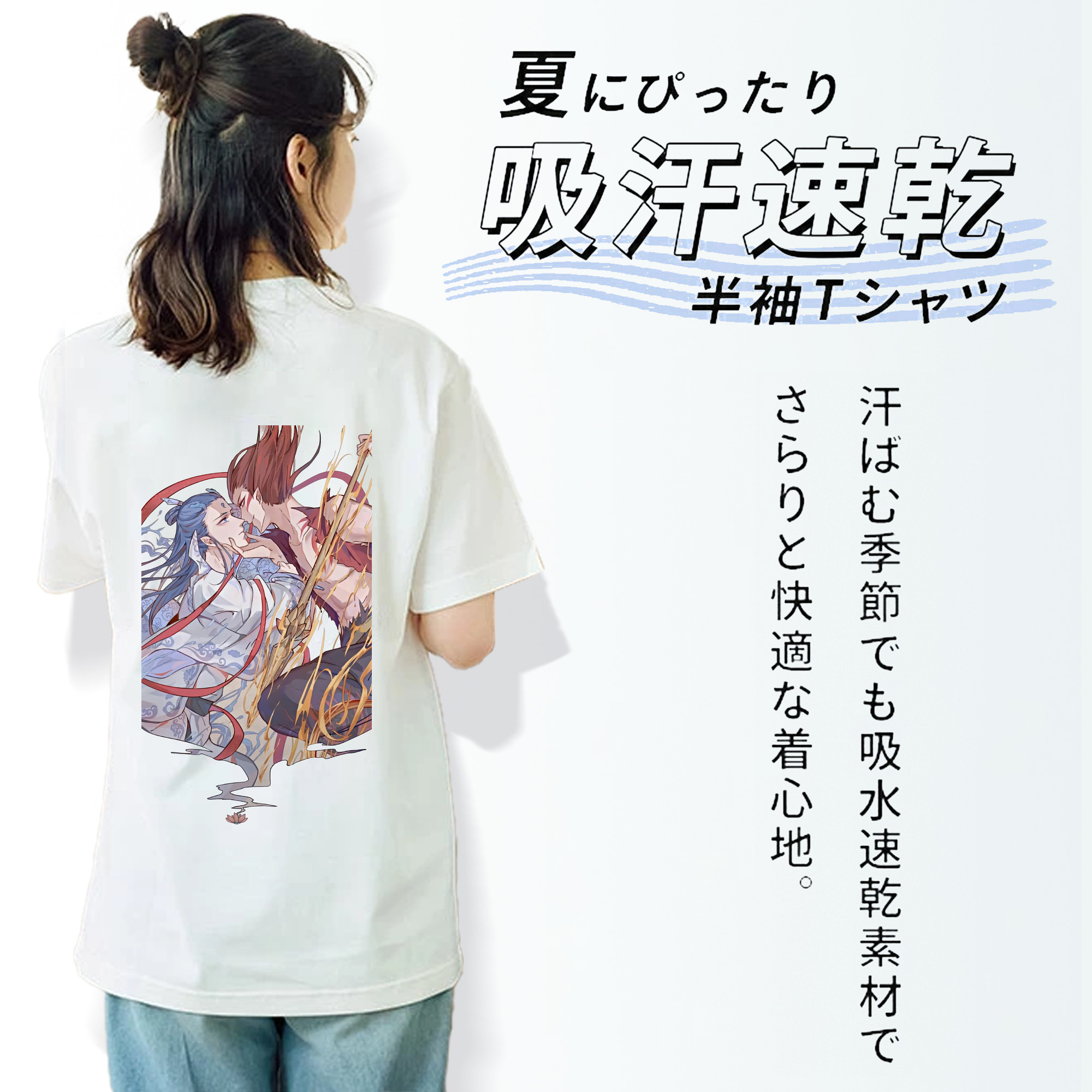 Ne Zha 2 ナタ 魔童の大暴れ レディース半袖Tシャツ(バックプリント)