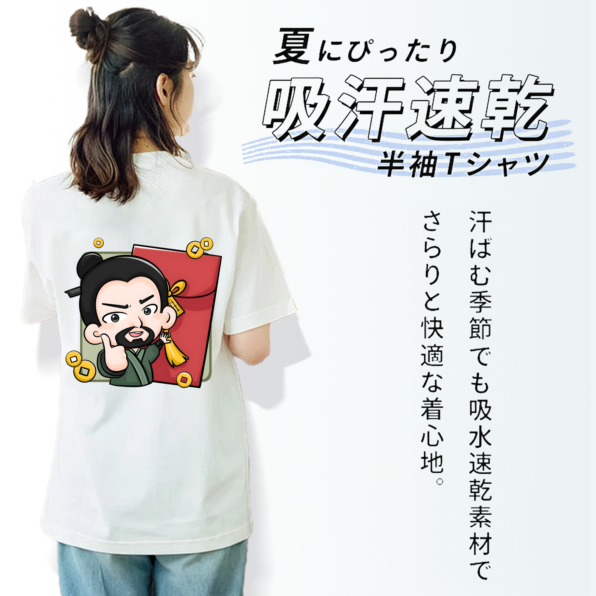 Ne Zha 2 ナタ 魔童の大暴れ レディース半袖Tシャツ(バックプリント)