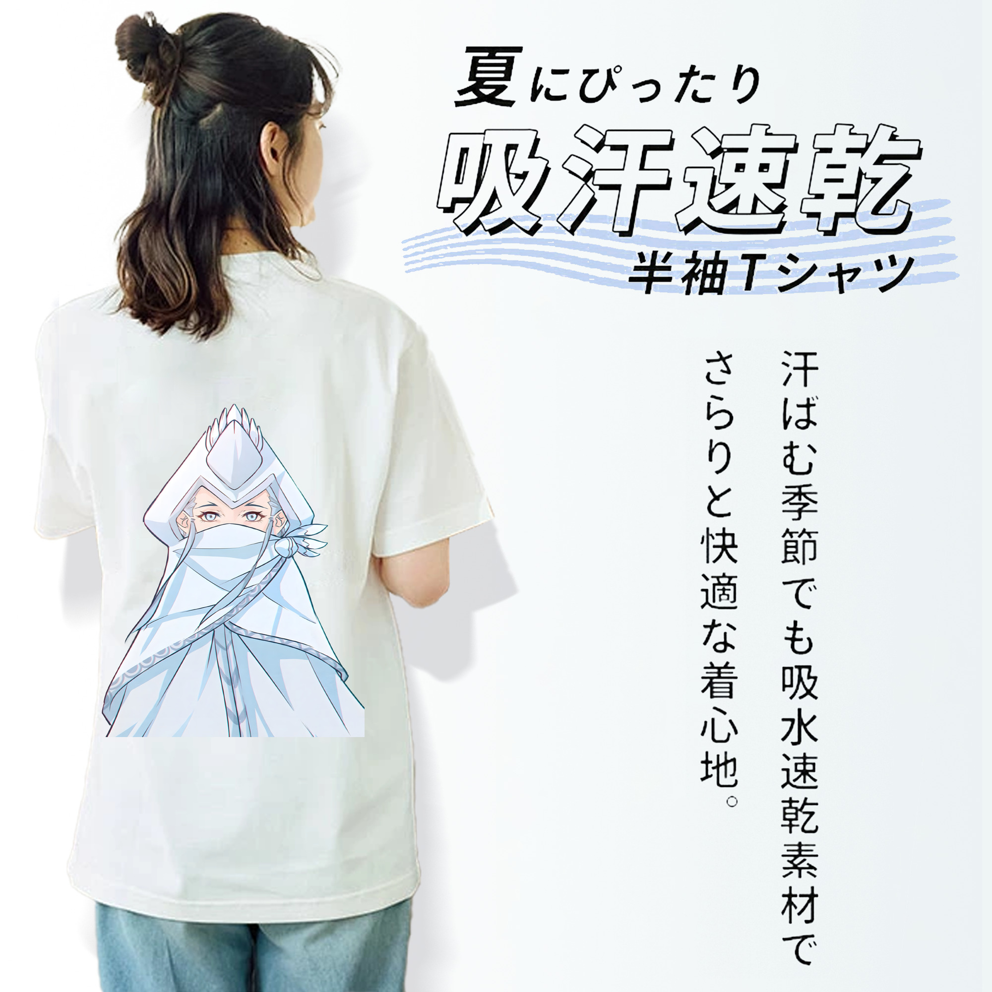Ne Zha 2 ナタ 魔童の大暴れ レディース半袖Tシャツ(バックプリント)
