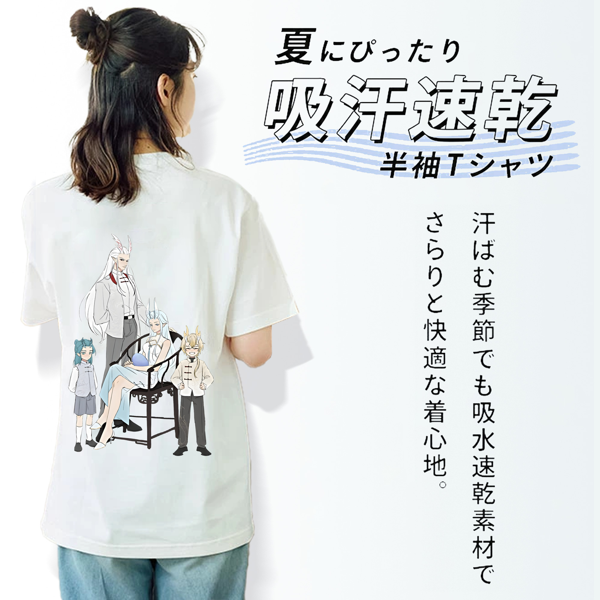 Ne Zha 2 ナタ 魔童の大暴れ レディース半袖Tシャツ(バックプリント)