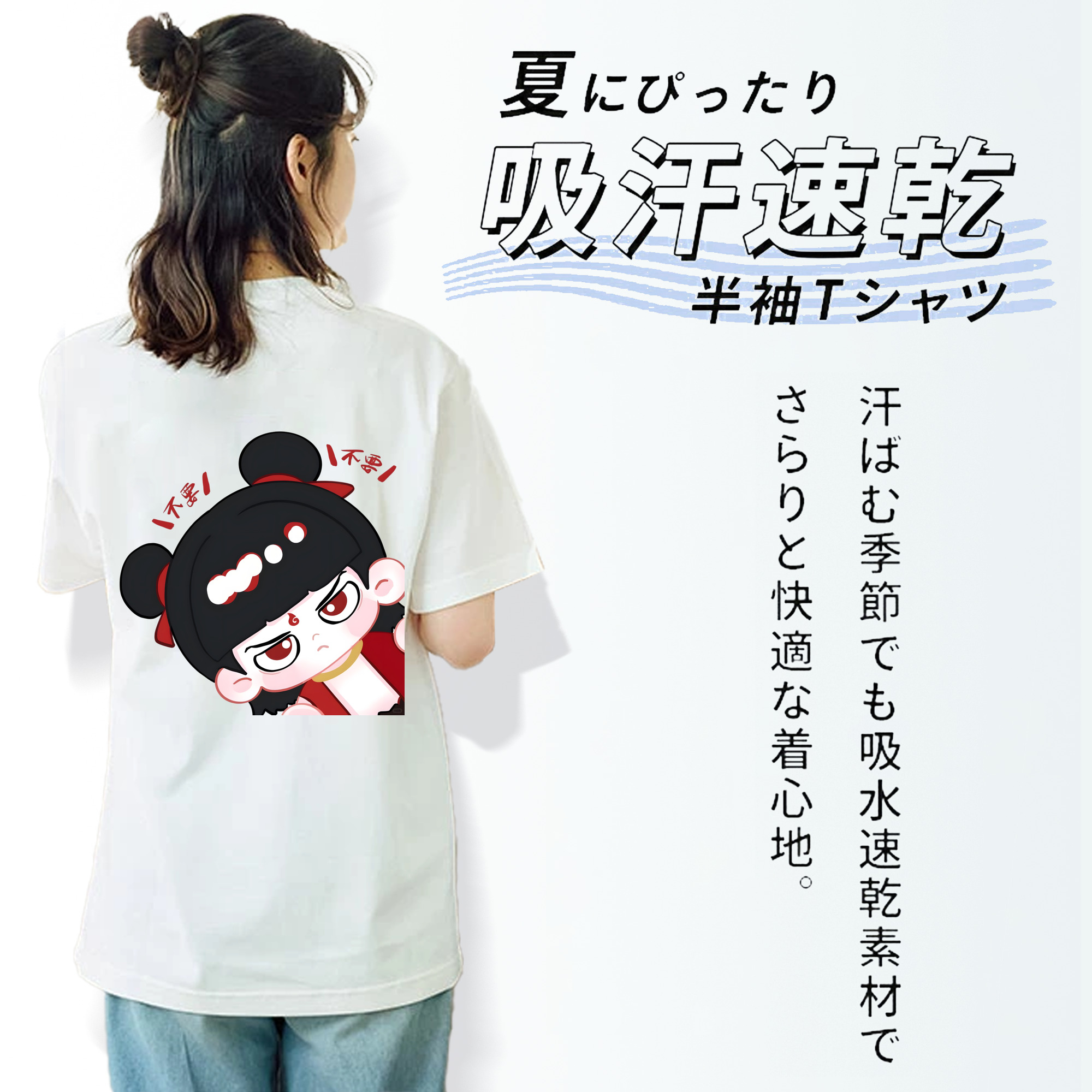 Ne Zha 2 ナタ 魔童の大暴れ レディース半袖Tシャツ(バックプリント)