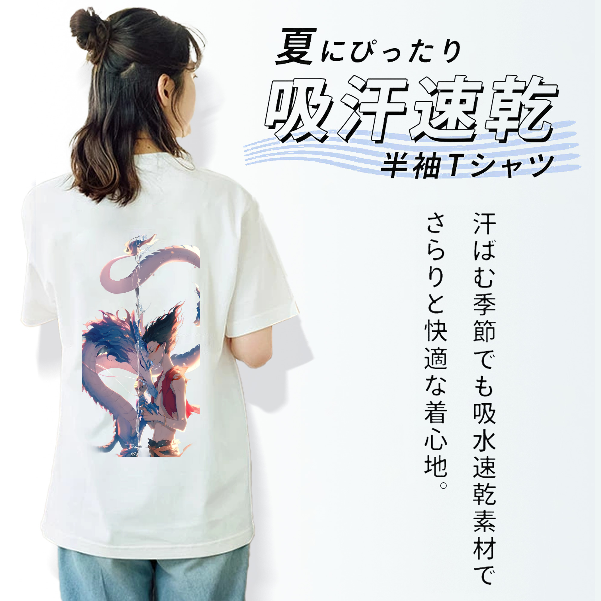 Ne Zha 2 ナタ 魔童の大暴れ レディース半袖Tシャツ(バックプリント)