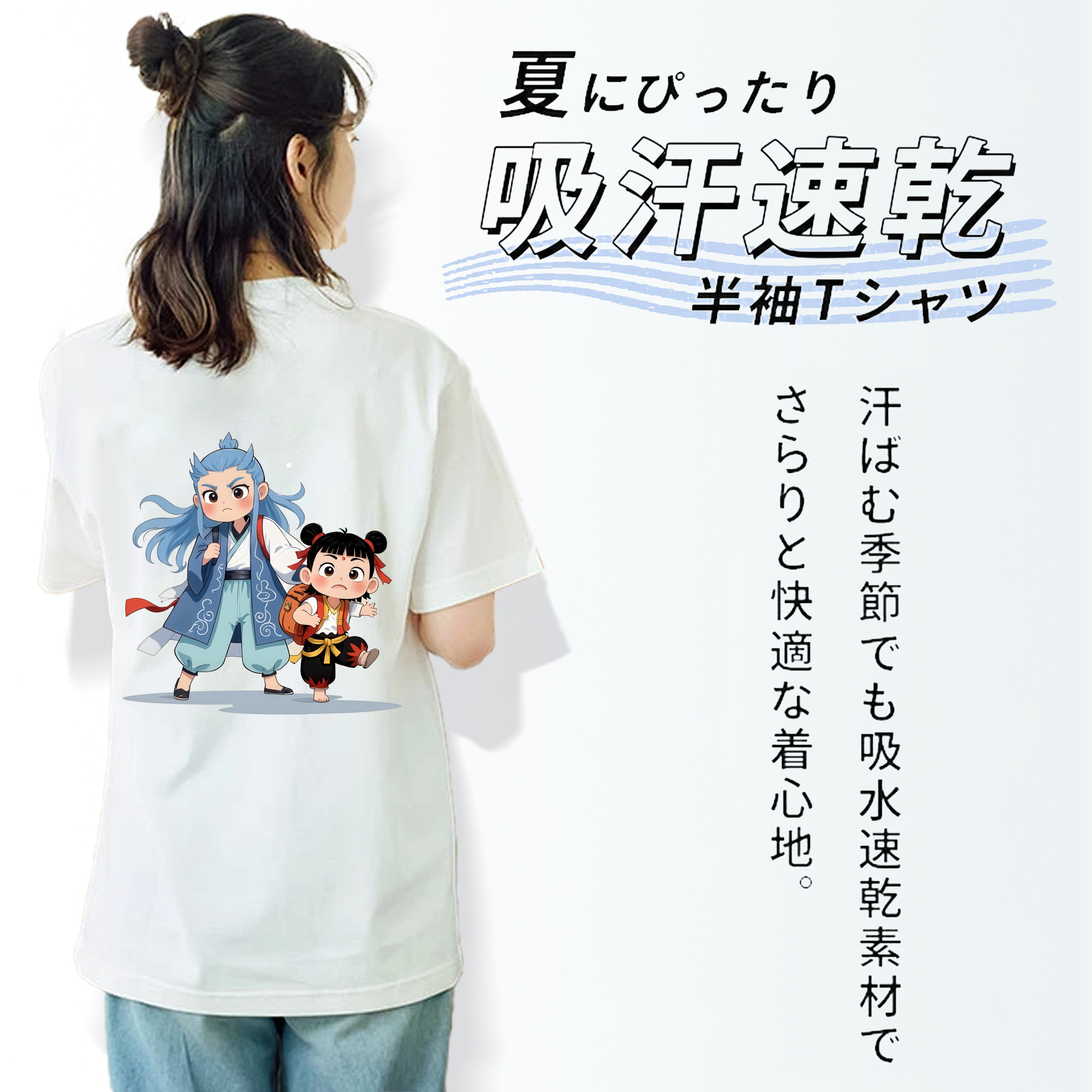 Ne Zha 2 ナタ 魔童の大暴れ レディース半袖Tシャツ(バックプリント)