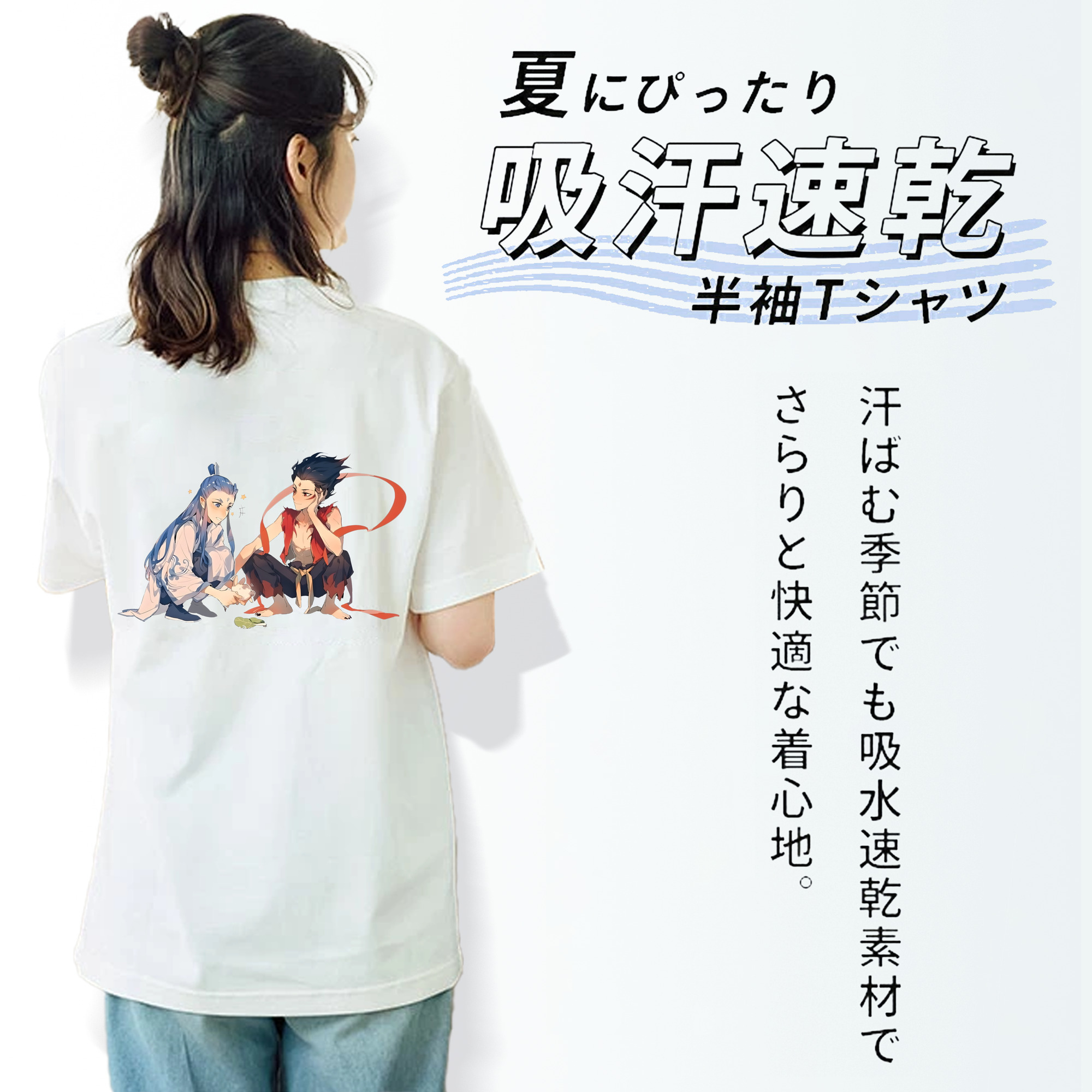 Ne Zha 2 ナタ 魔童の大暴れ レディース半袖Tシャツ(バックプリント)