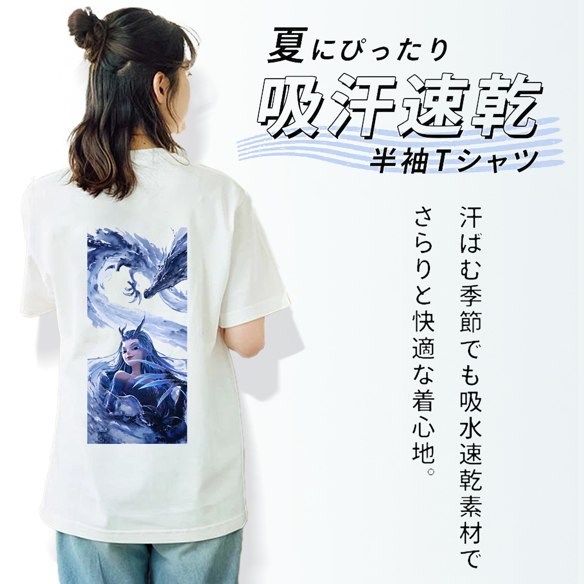Ne Zha 2 ナタ 魔童の大暴れ レディース半袖Tシャツ(バックプリント)