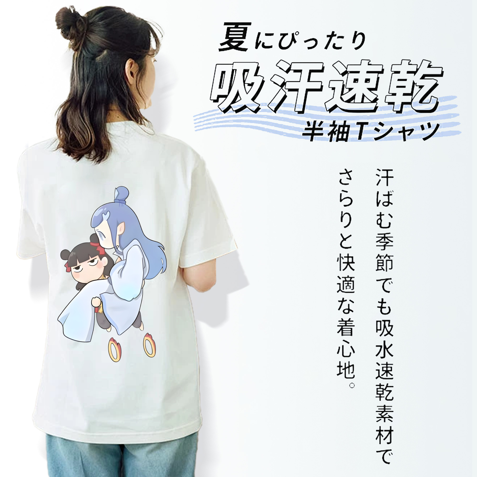 Ne Zha 2 ナタ 魔童の大暴れ レディース半袖Tシャツ(バックプリント)