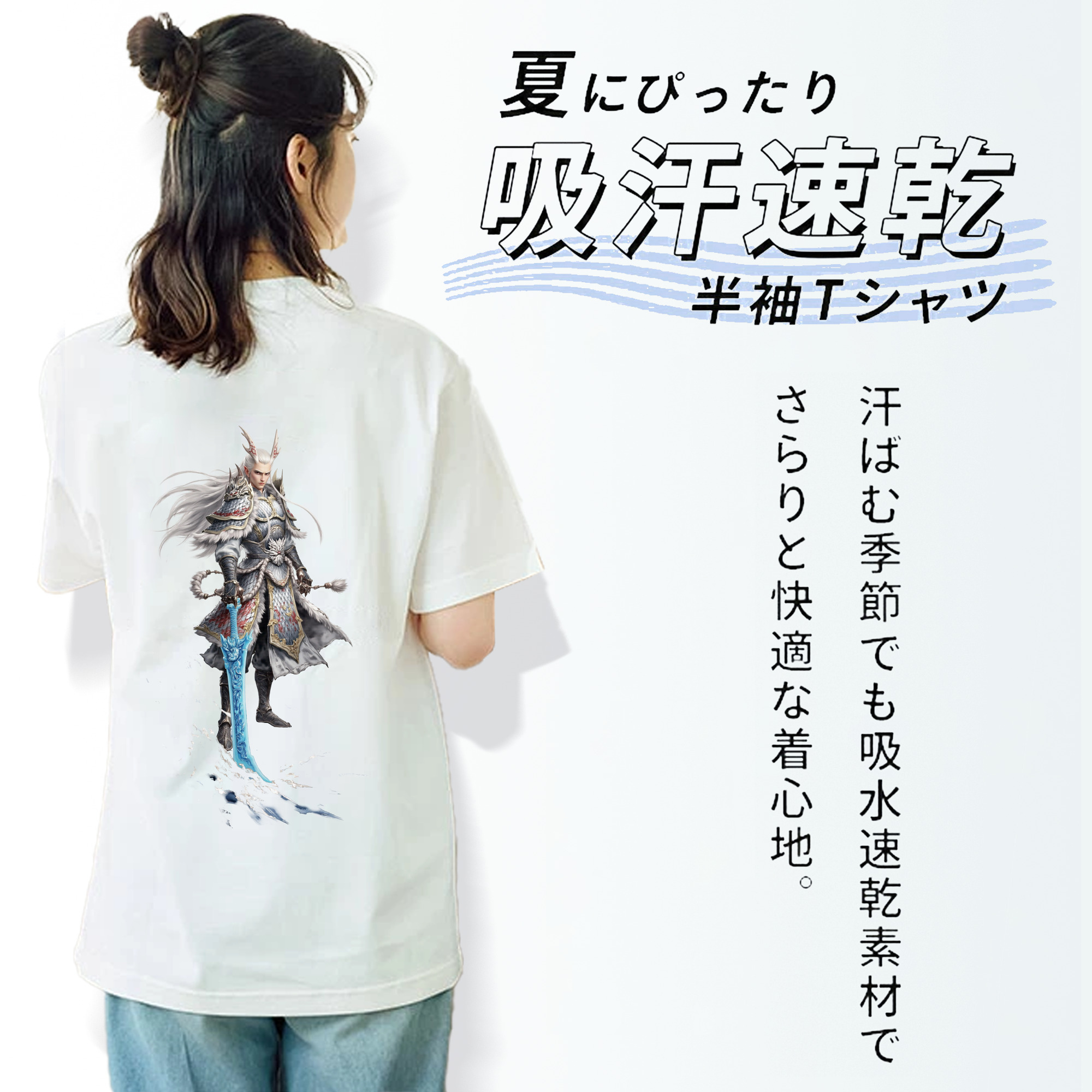 Ne Zha 2 ナタ 魔童の大暴れ レディース半袖Tシャツ(バックプリント)
