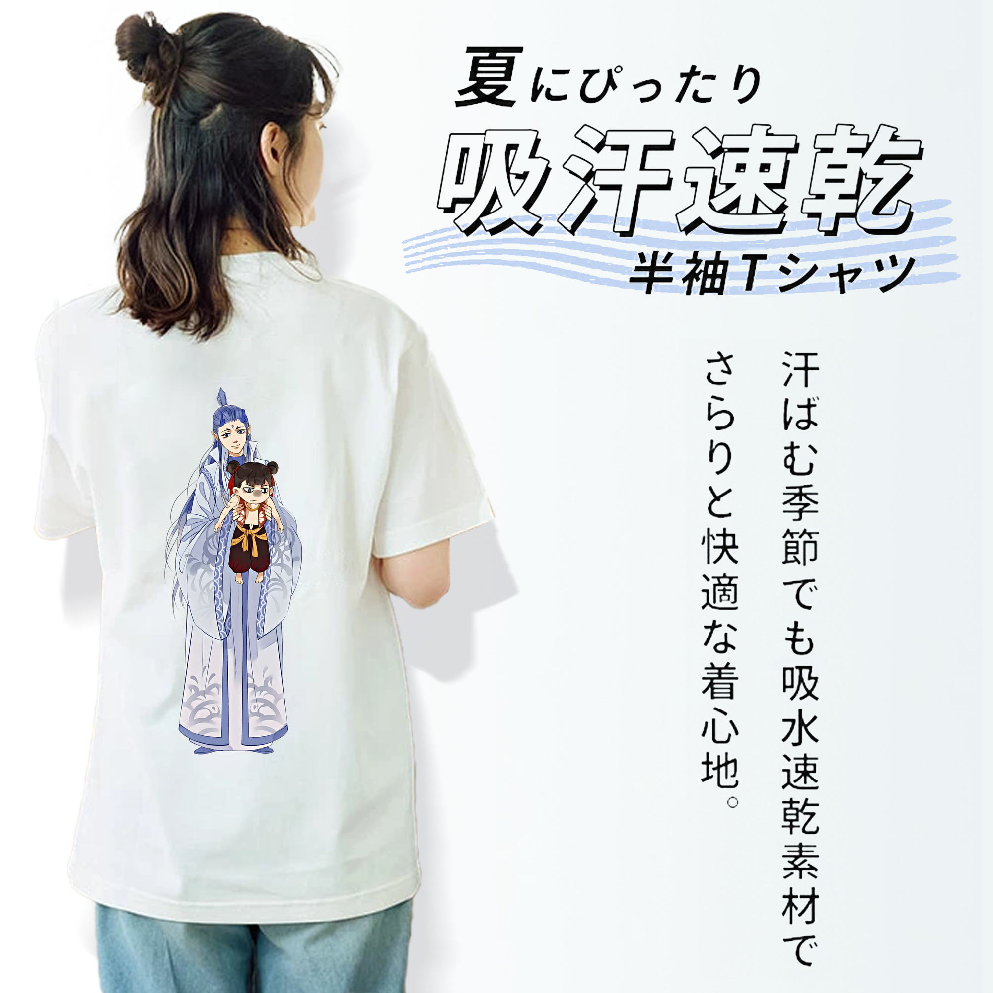 Ne Zha 2 ナタ 魔童の大暴れ レディース半袖Tシャツ(バックプリント)