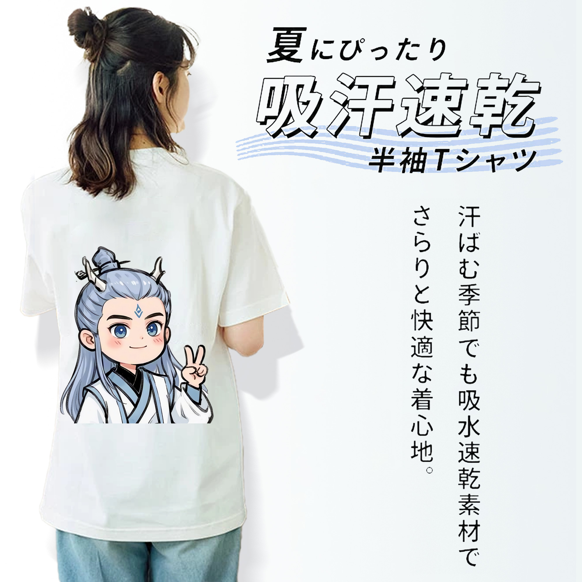 Ne Zha 2 ナタ 魔童の大暴れ レディース半袖Tシャツ(バックプリント)