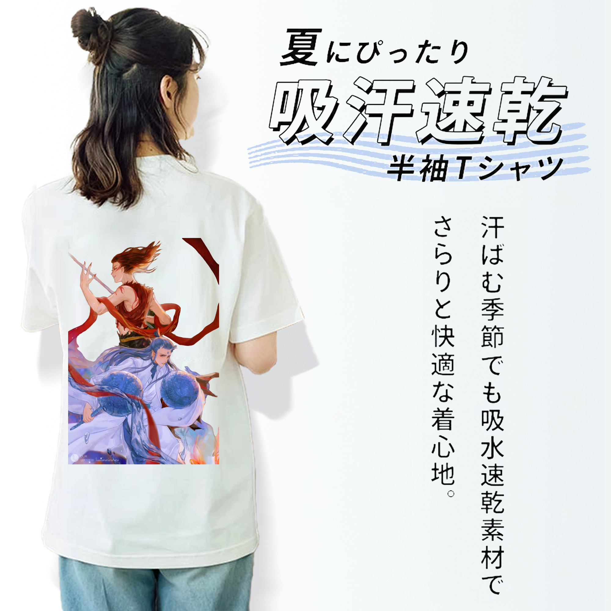 Ne Zha 2 ナタ 魔童の大暴れ レディース半袖Tシャツ(バックプリント)