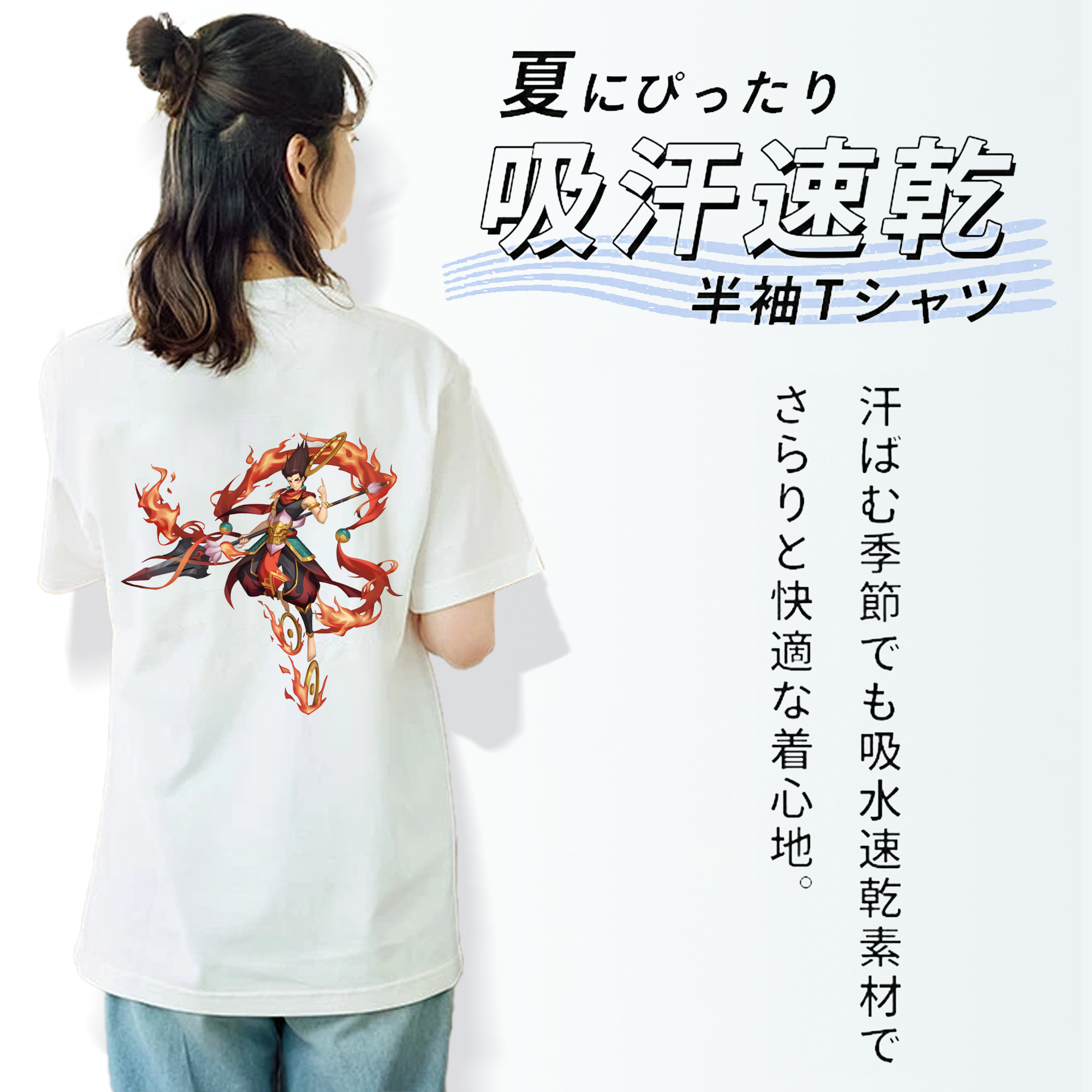 Ne Zha 2 ナタ 魔童の大暴れ レディース半袖Tシャツ(バックプリント)