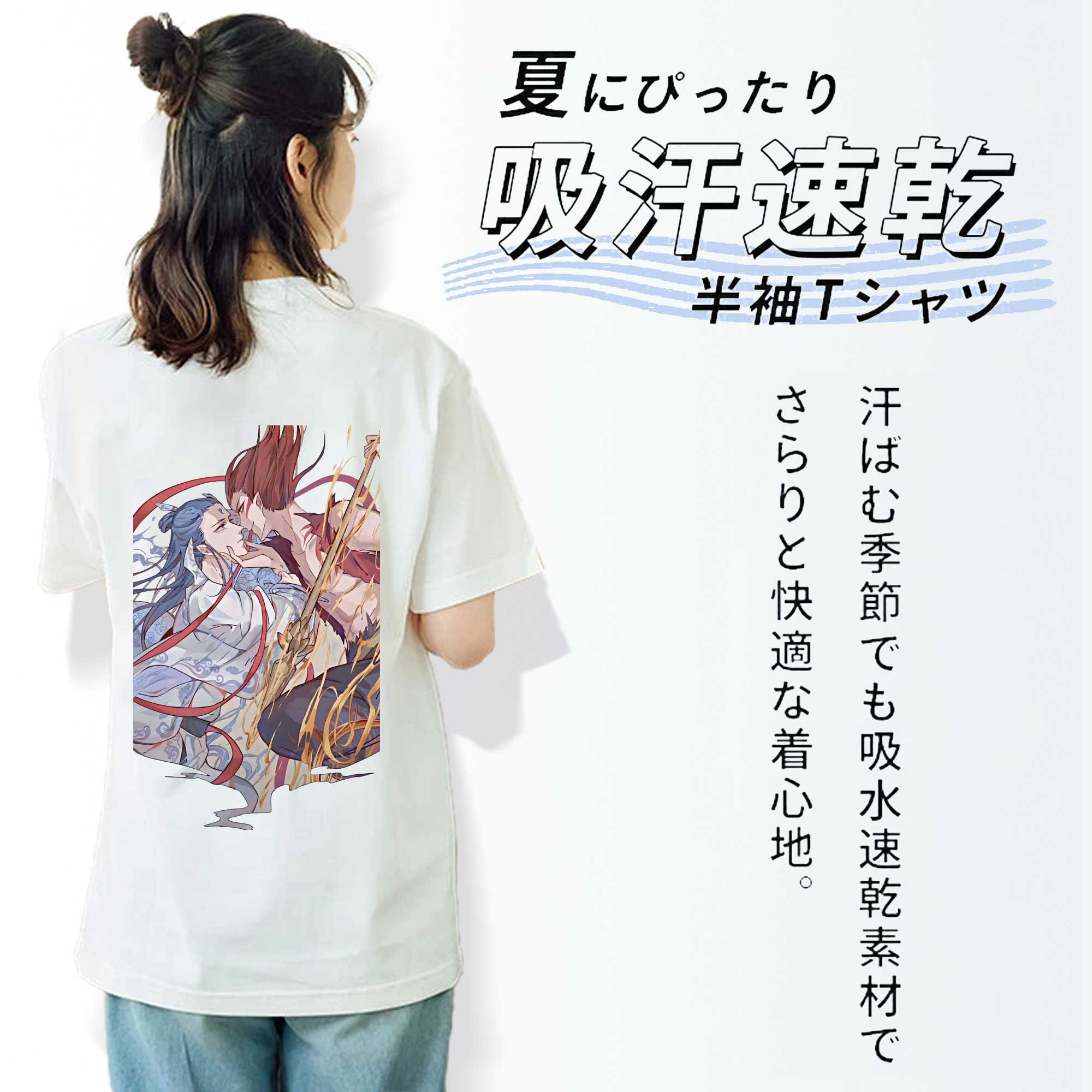 Ne Zha 2 ナタ 魔童の大暴れ レディース半袖Tシャツ(バックプリント)