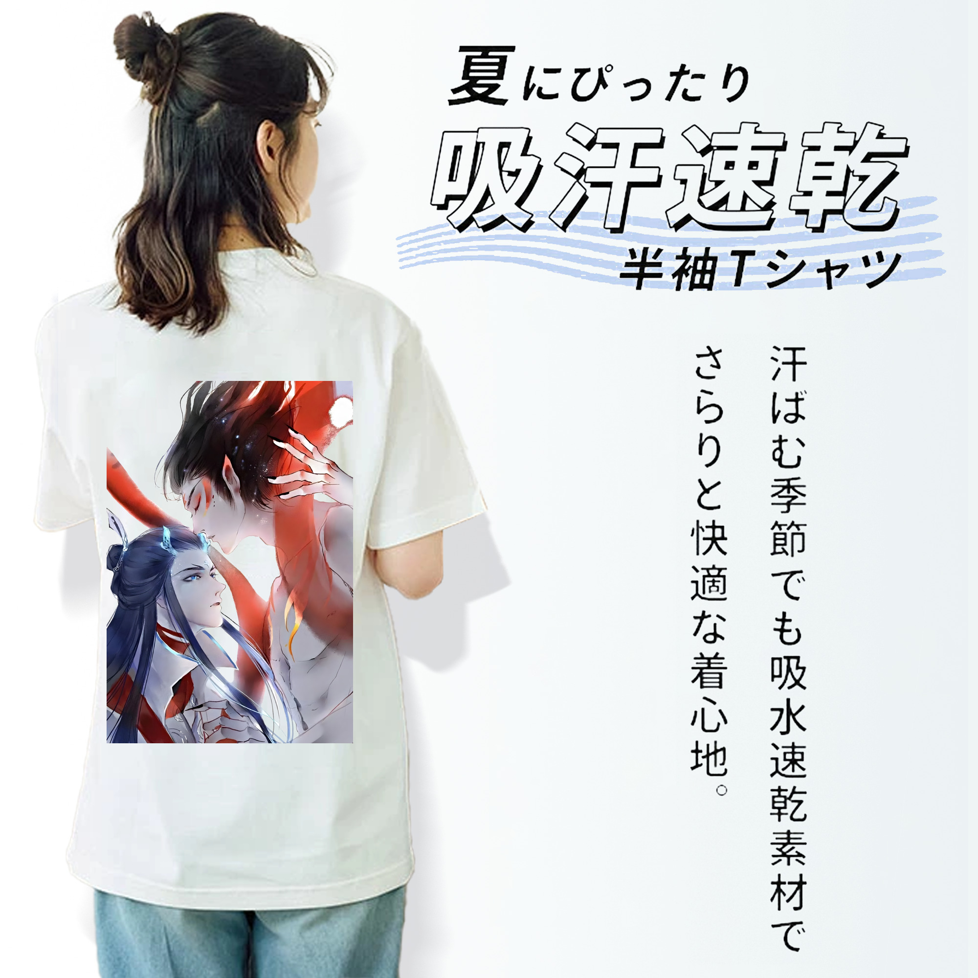 Ne Zha 2 ナタ 魔童の大暴れ レディース半袖Tシャツ(バックプリント)