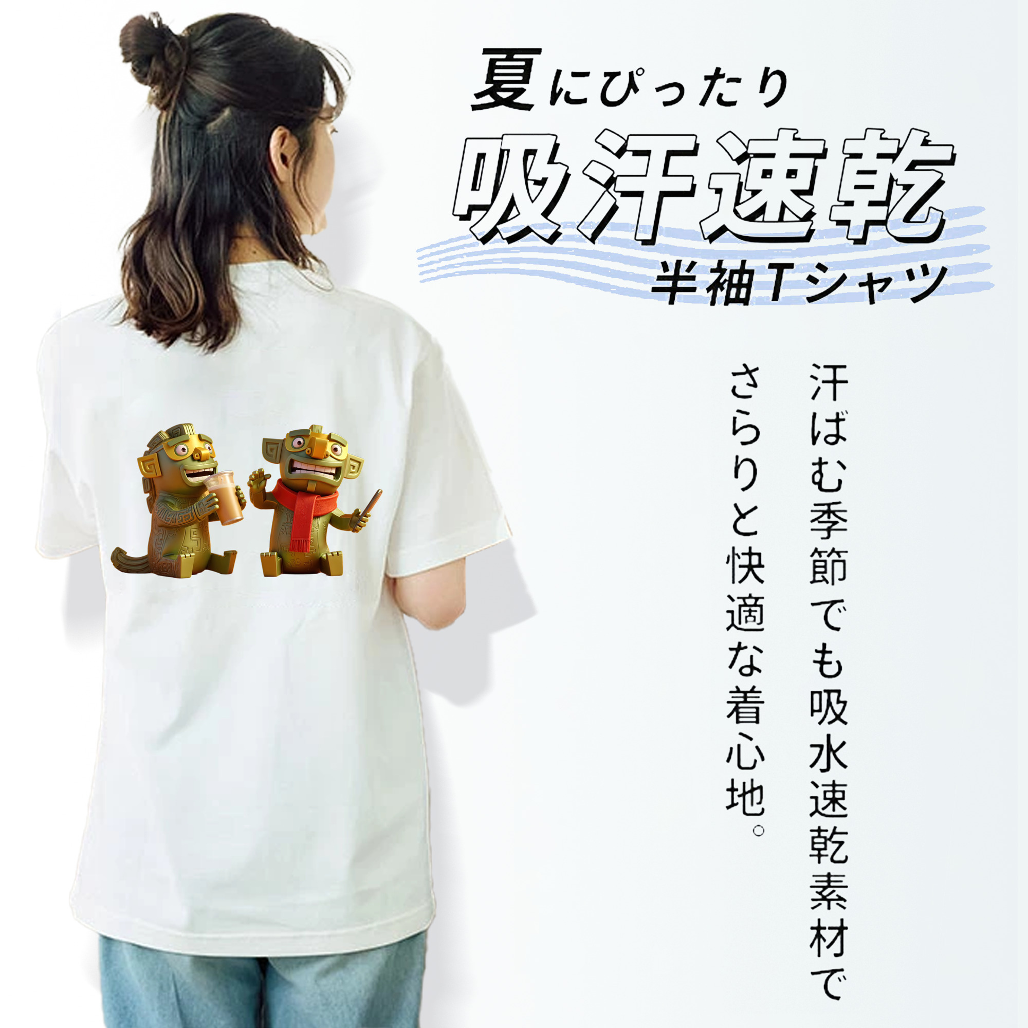 Ne Zha 2 ナタ 魔童の大暴れ レディース半袖Tシャツ(バックプリント)