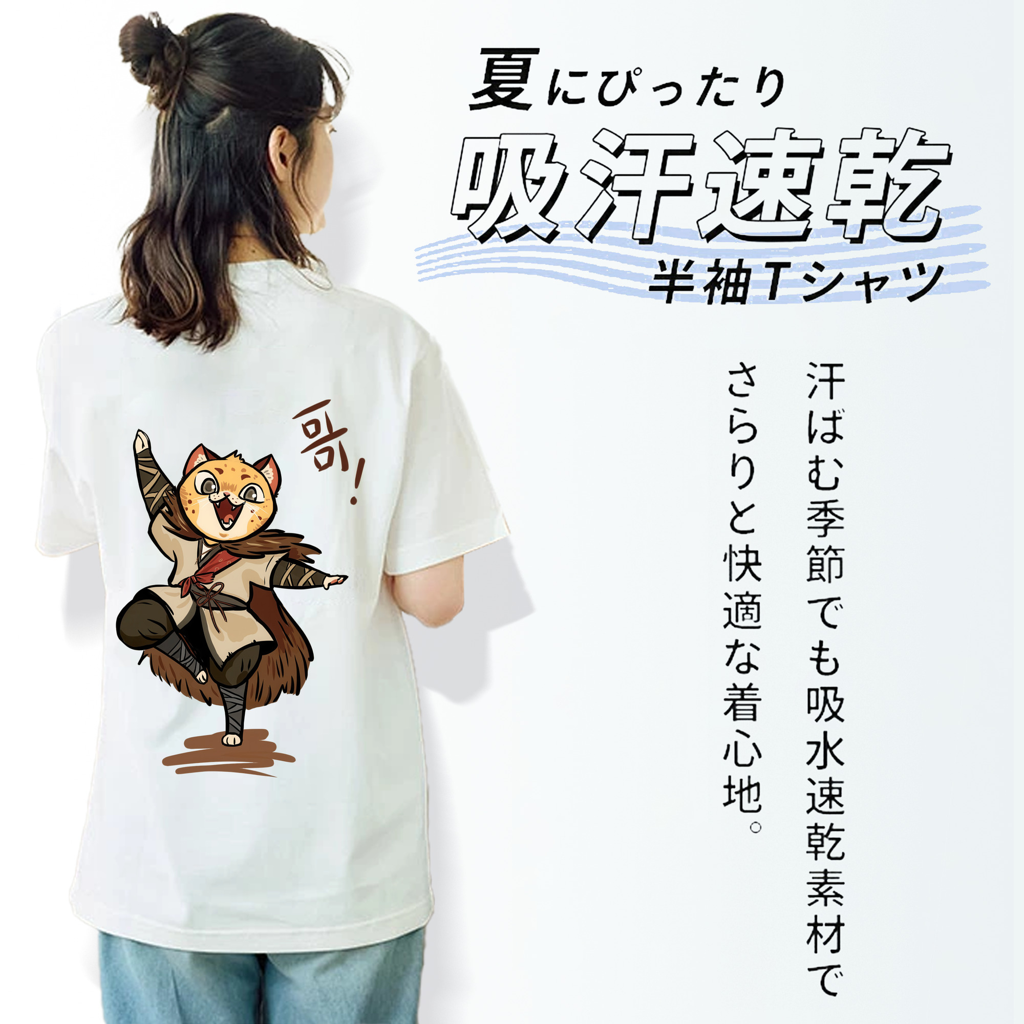 Ne Zha 2 ナタ 魔童の大暴れ レディース半袖Tシャツ(バックプリント)