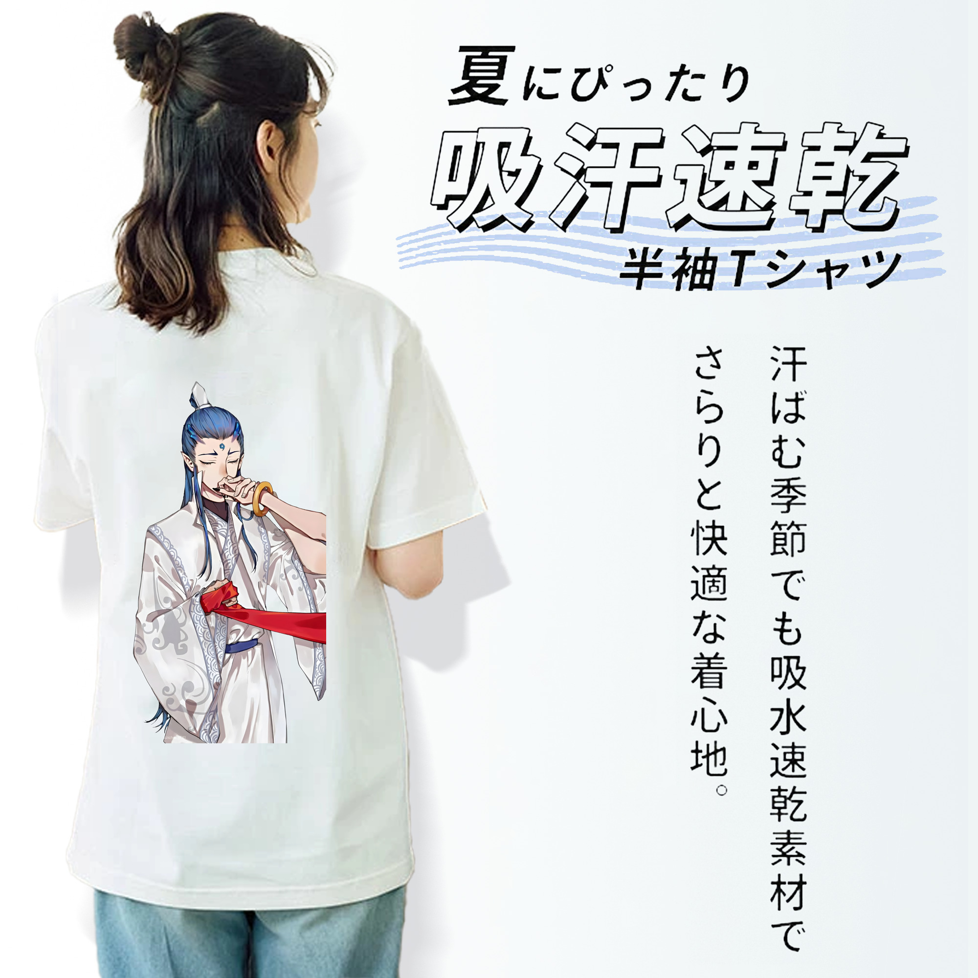 Ne Zha 2 ナタ 魔童の大暴れ レディース半袖Tシャツ(バックプリント)