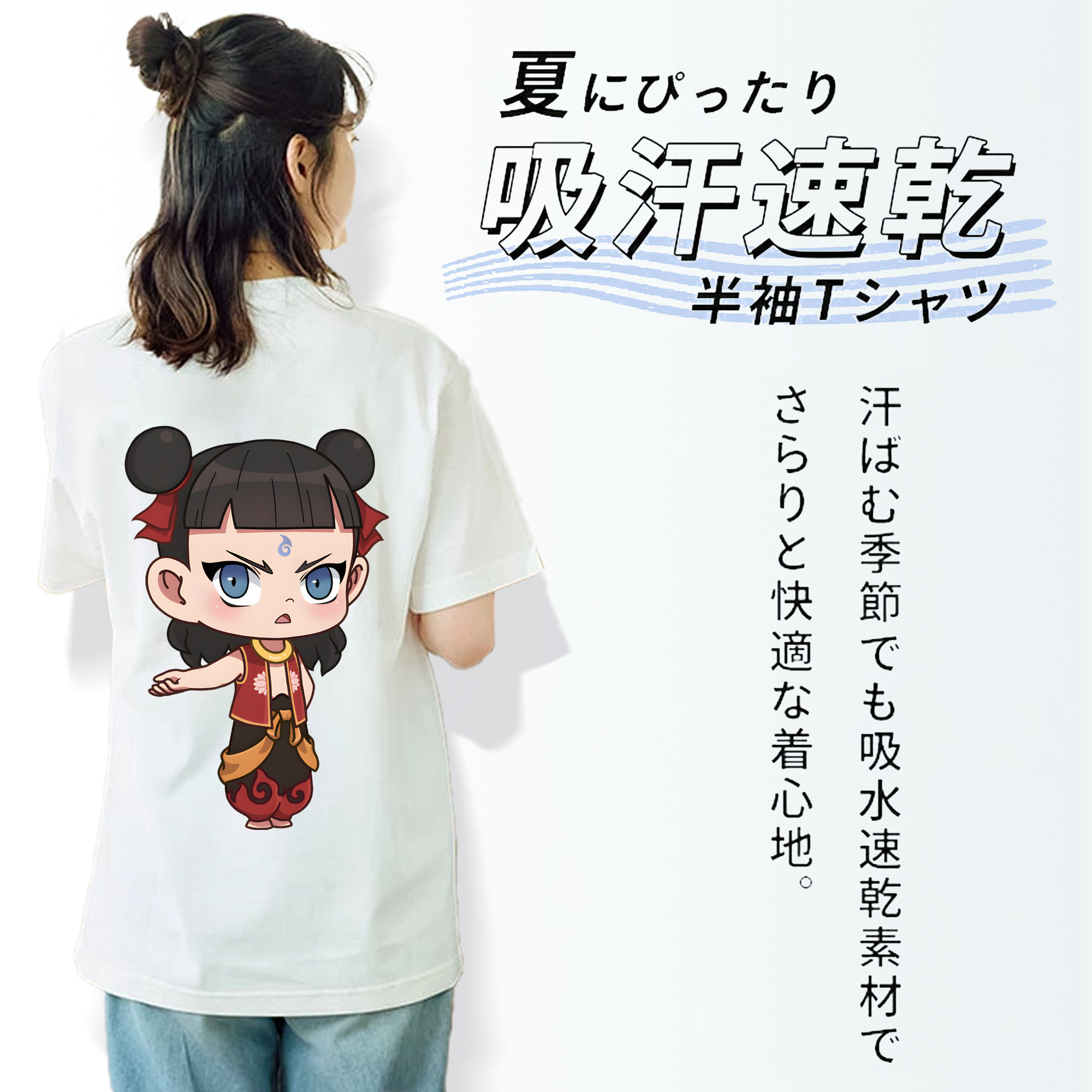 Ne Zha 2 ナタ 魔童の大暴れ レディース半袖Tシャツ(バックプリント)