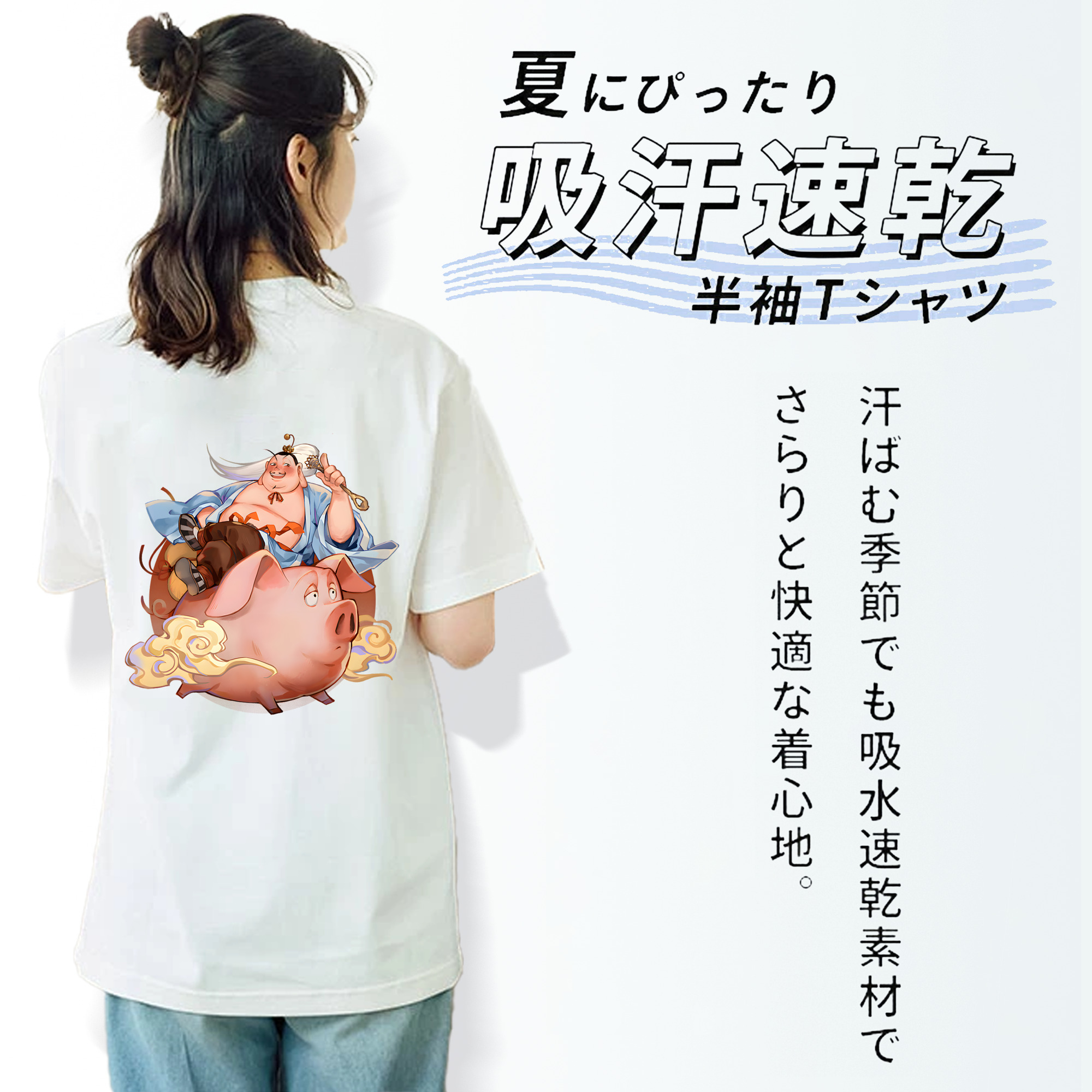 Ne Zha 2 ナタ 魔童の大暴れ レディース半袖Tシャツ(バックプリント)