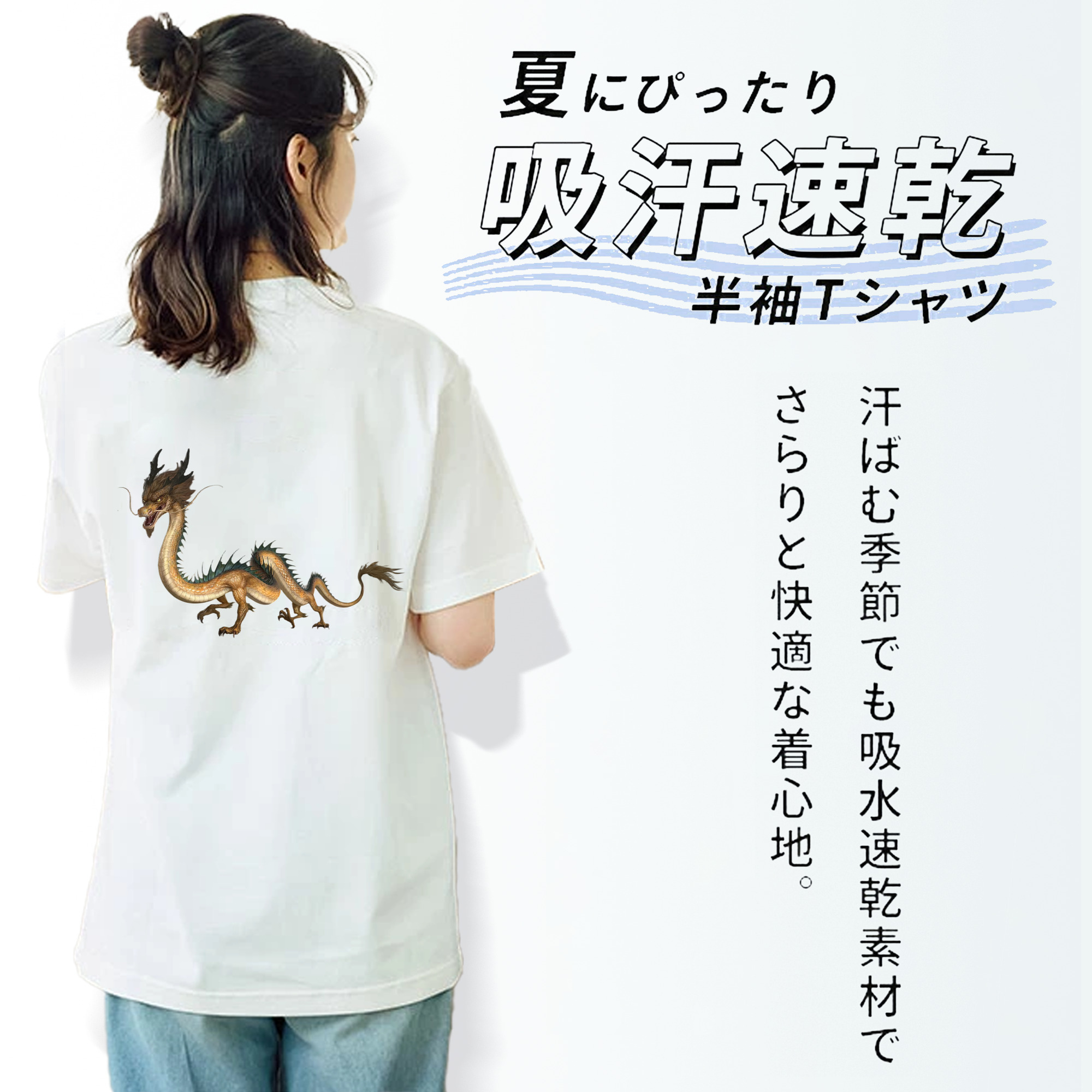 Ne Zha 2 ナタ 魔童の大暴れ レディース半袖Tシャツ(バックプリント)