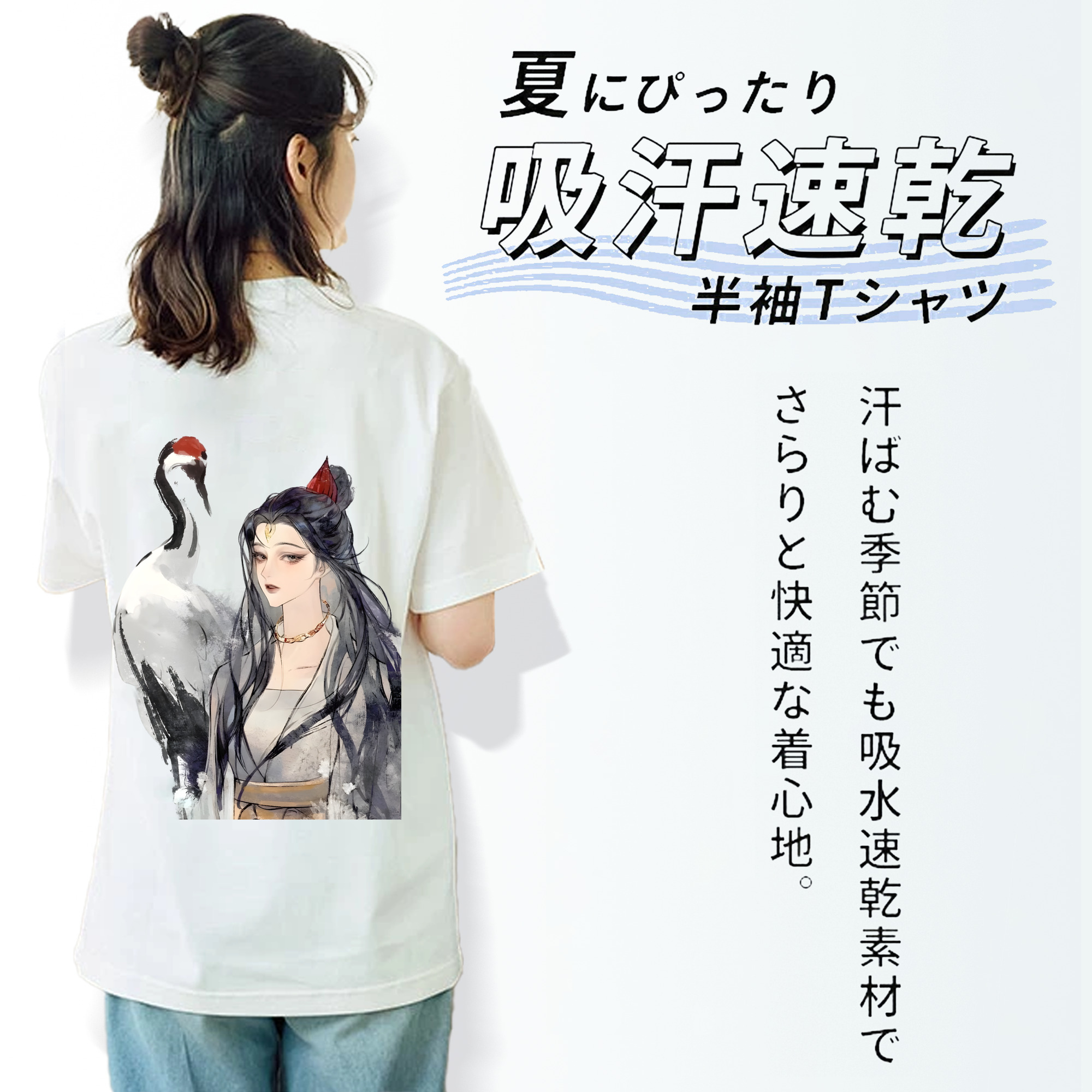 Ne Zha 2 ナタ 魔童の大暴れ レディース半袖Tシャツ(バックプリント)