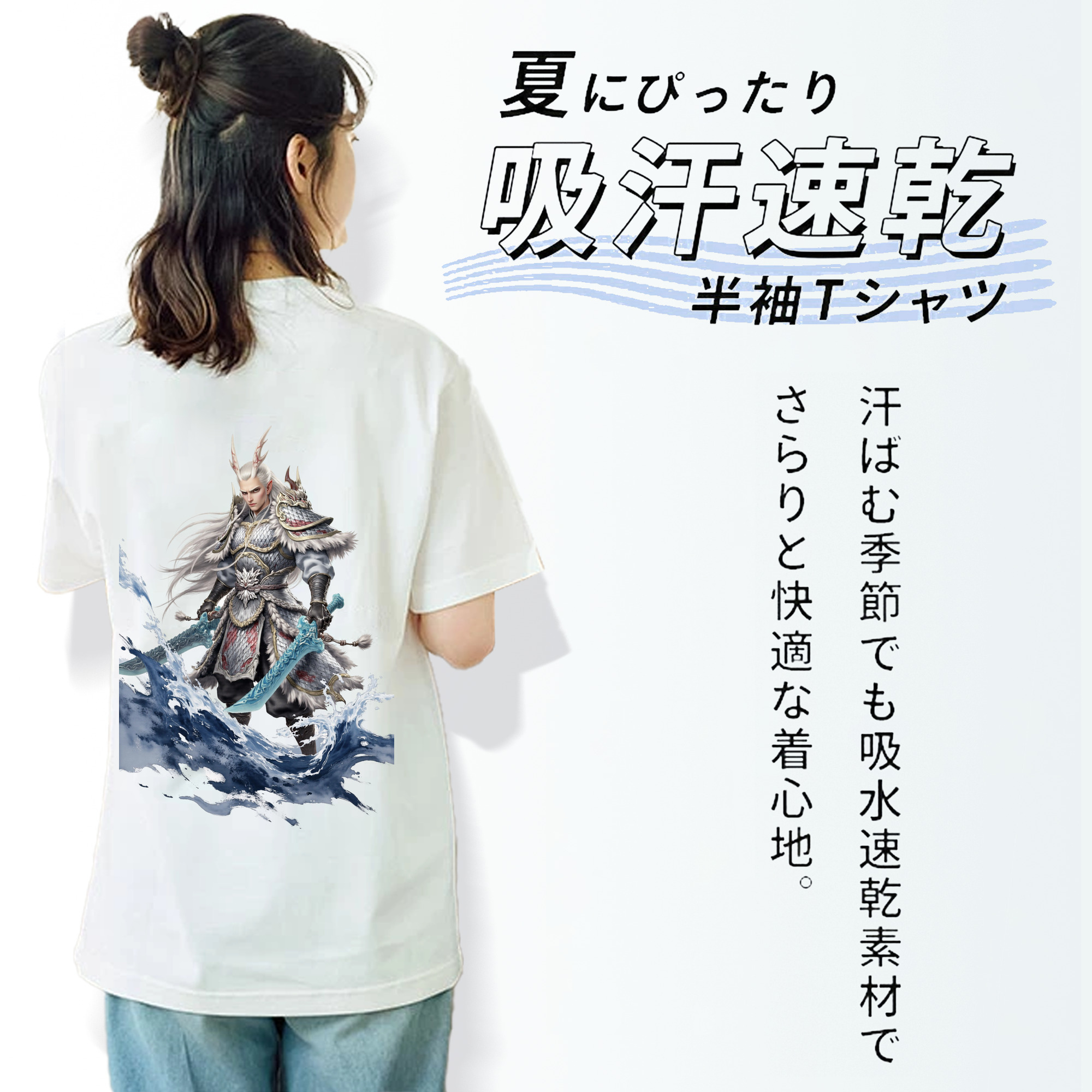 Ne Zha 2 ナタ 魔童の大暴れ レディース半袖Tシャツ(バックプリント)