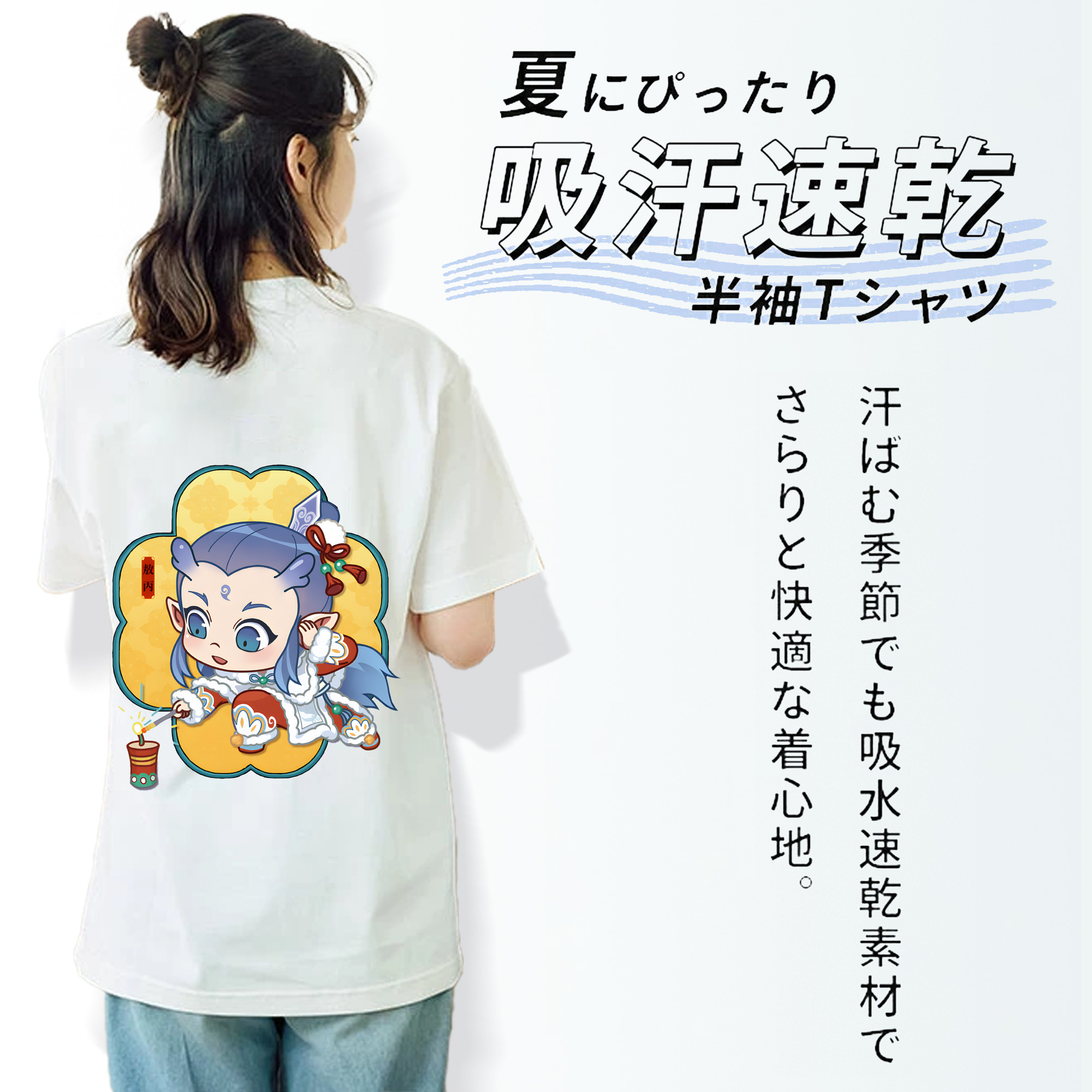 Ne Zha 2 ナタ 魔童の大暴れ レディース半袖Tシャツ(バックプリント)