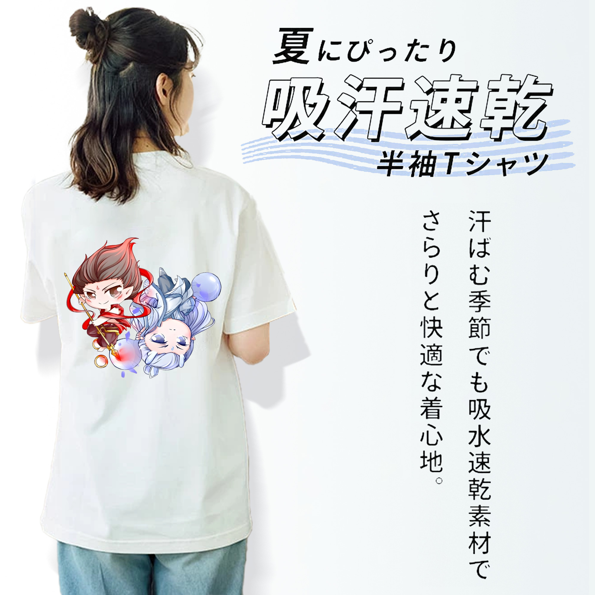 Ne Zha 2 ナタ 魔童の大暴れ レディース半袖Tシャツ(バックプリント)