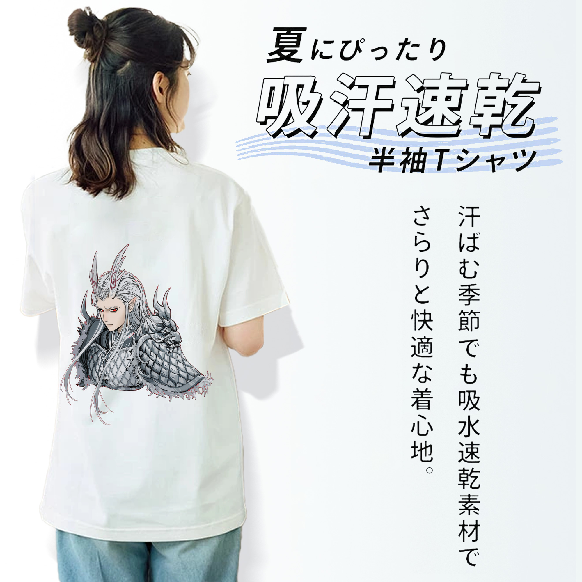 Ne Zha 2 ナタ 魔童の大暴れ レディース半袖Tシャツ(バックプリント)