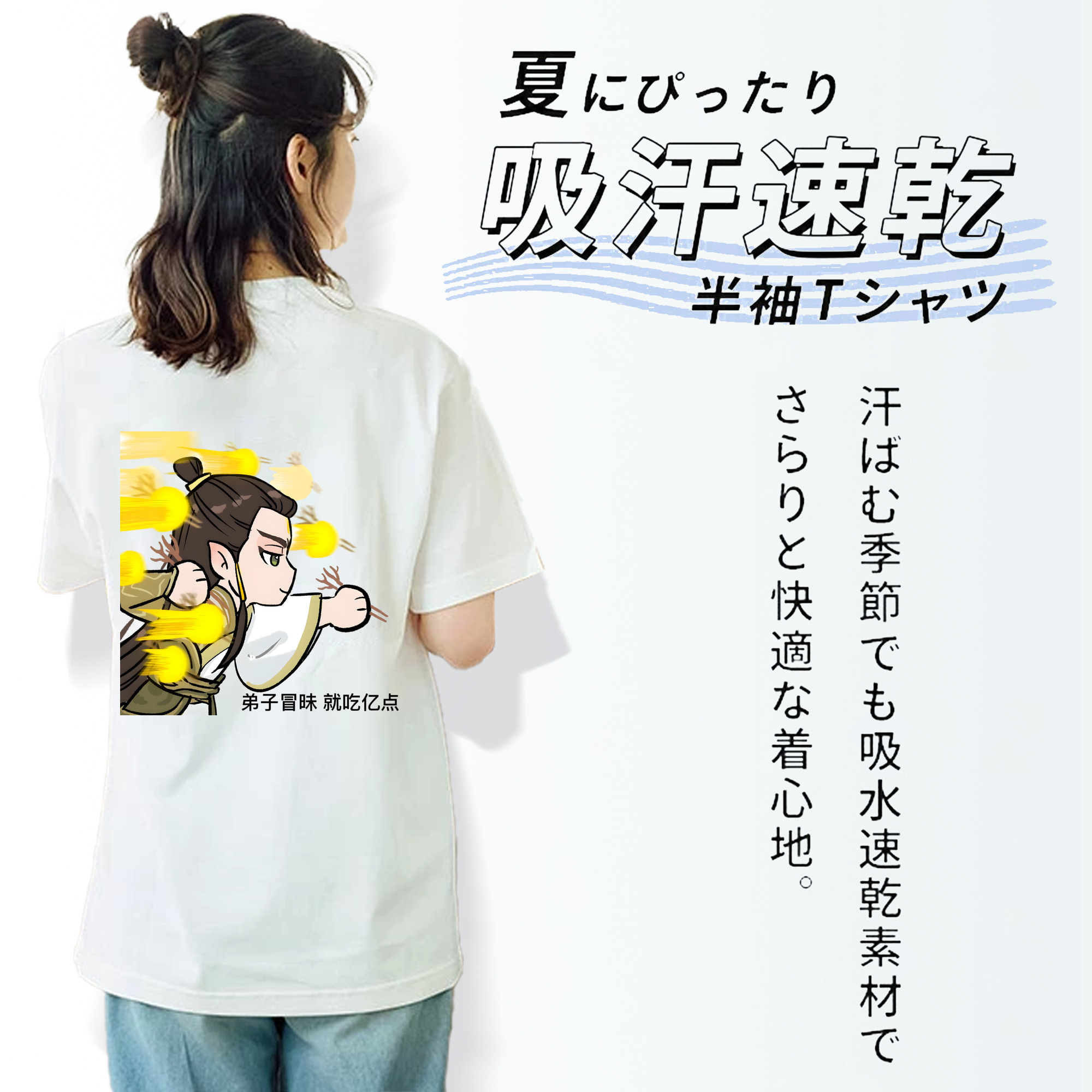 Ne Zha 2 ナタ 魔童の大暴れ レディース半袖Tシャツ(バックプリント)